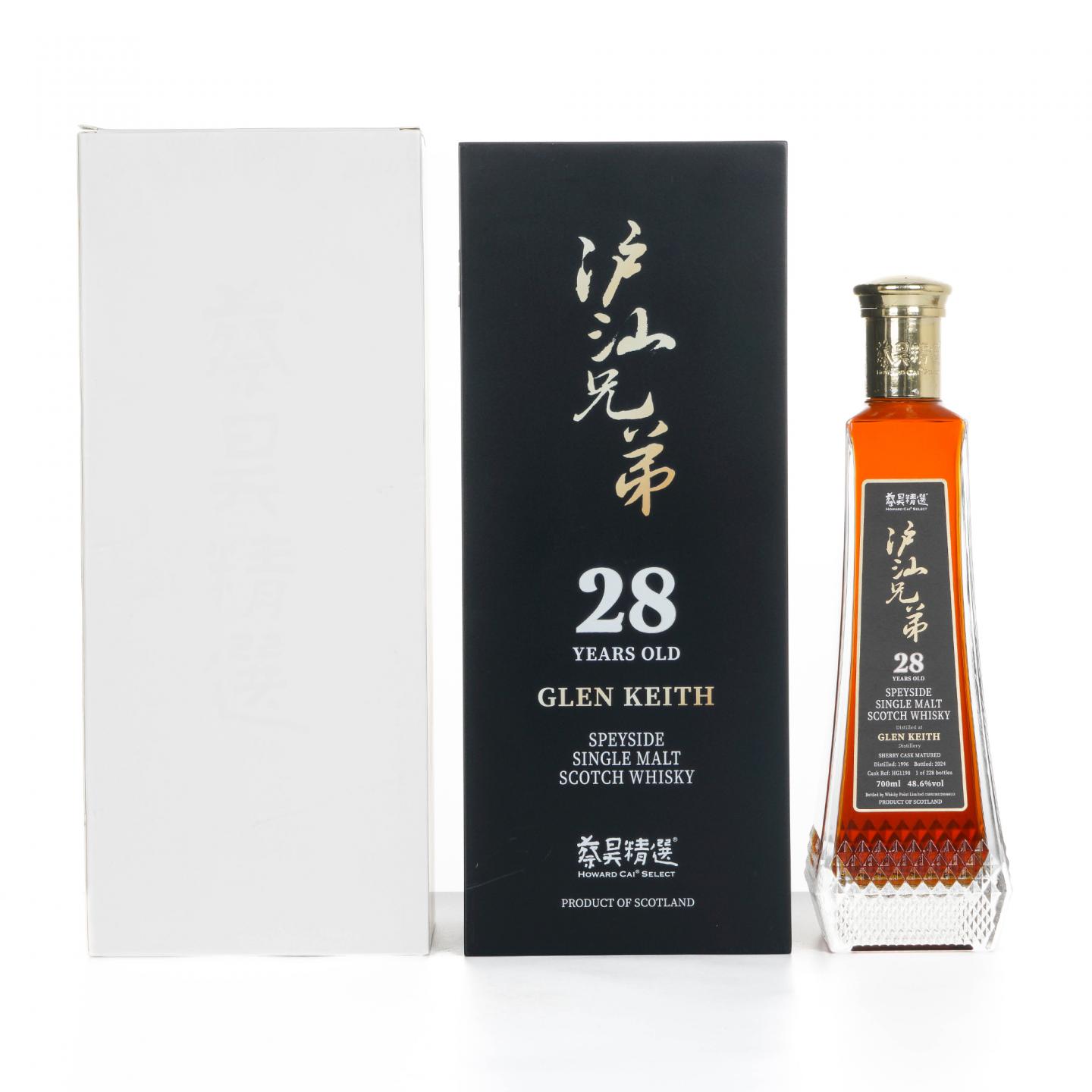 Glen keith 格兰契斯 28年 1996-2024 蔡昊精选 700ml