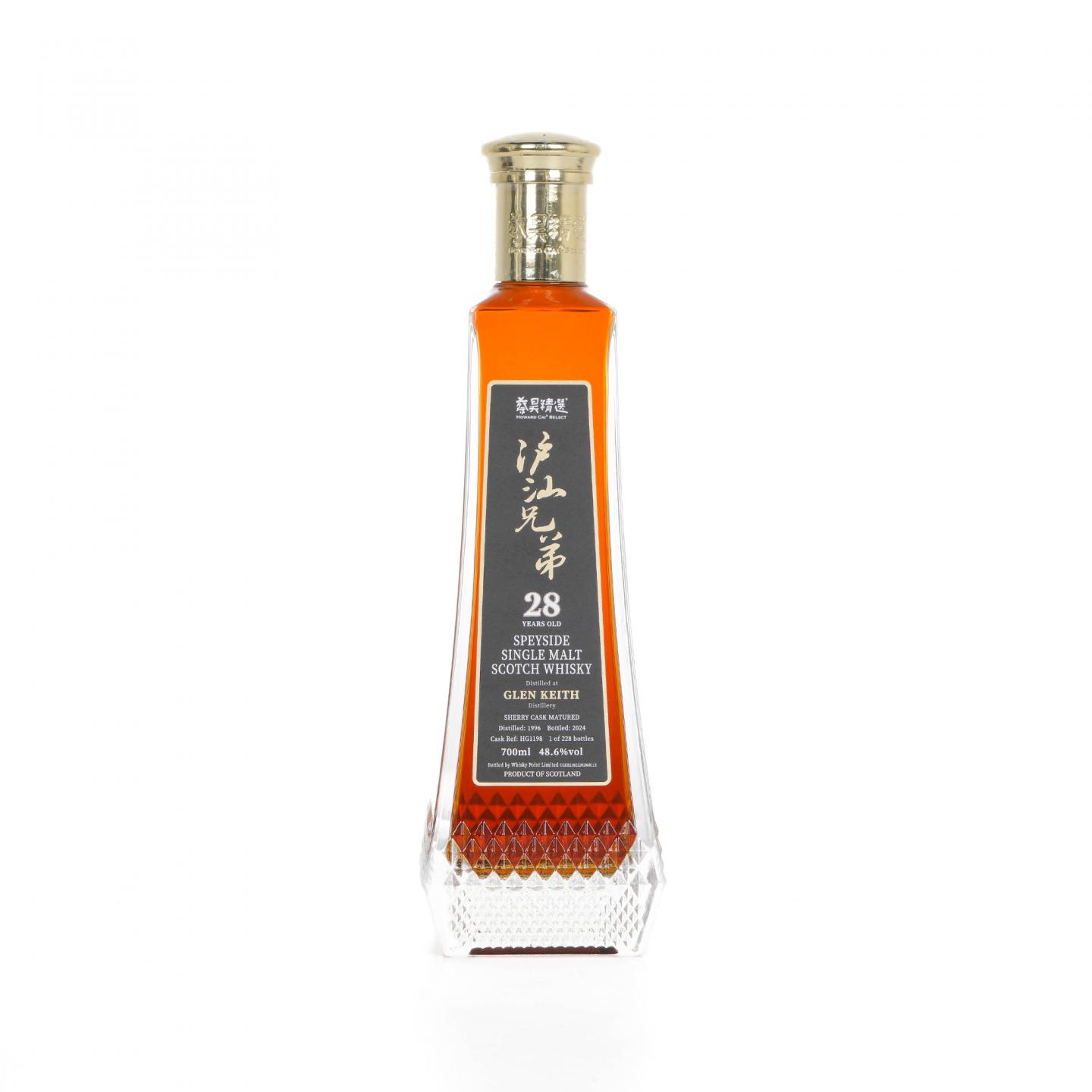 Glen keith 格兰契斯 28年 1996-2024 蔡昊精选 700ml