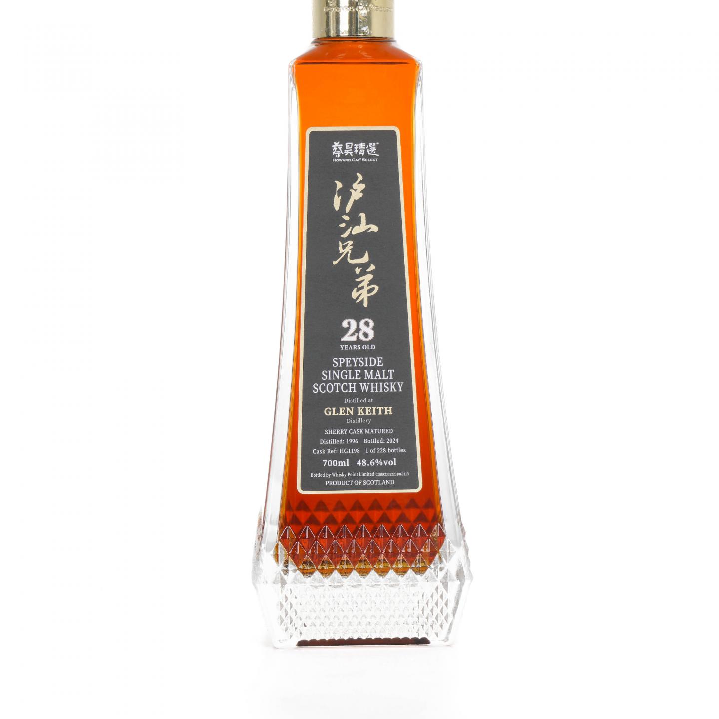 Glen keith 格兰契斯 28年 1996-2024 蔡昊精选 700ml