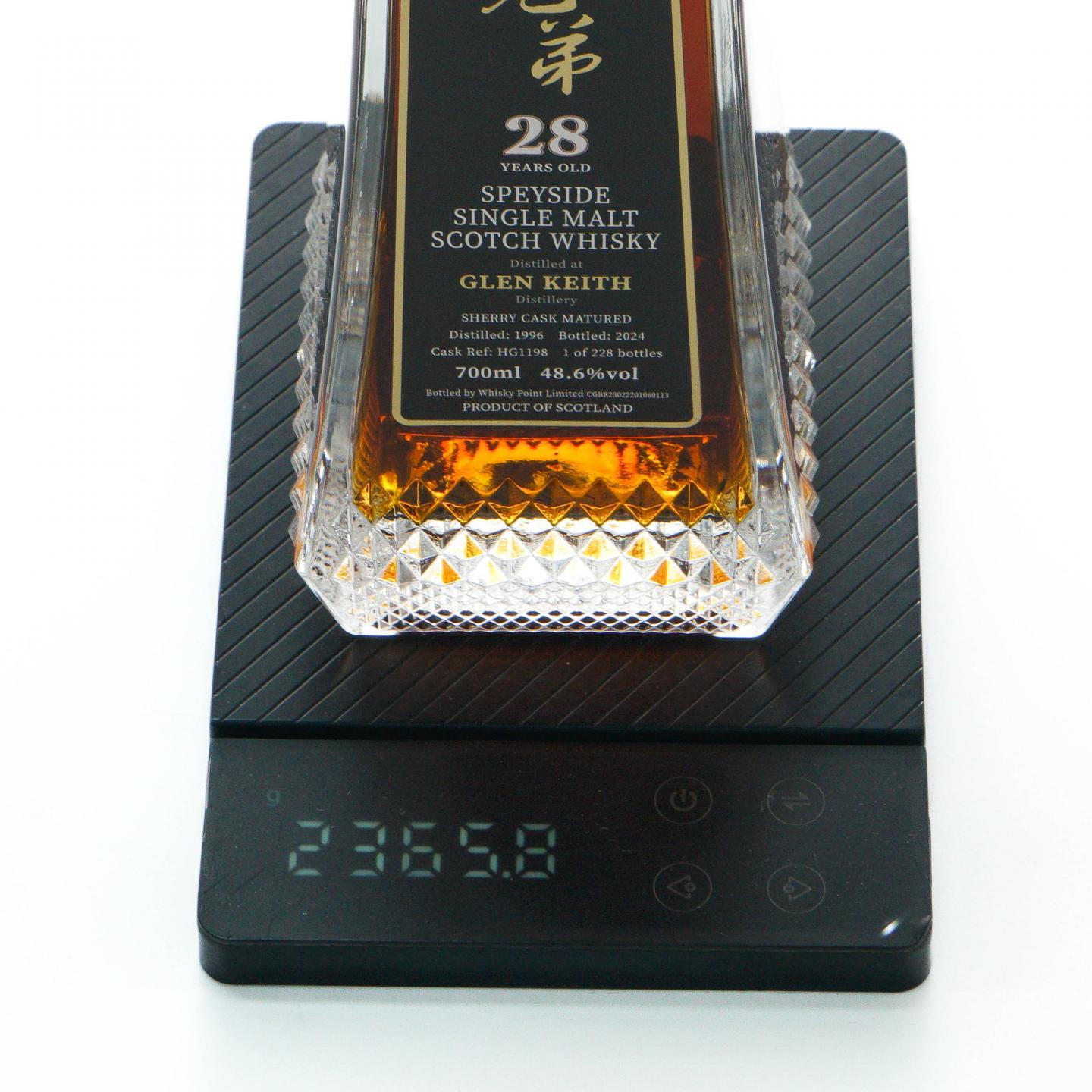 Glen keith 格兰契斯 28年 1996-2024 蔡昊精选 700ml