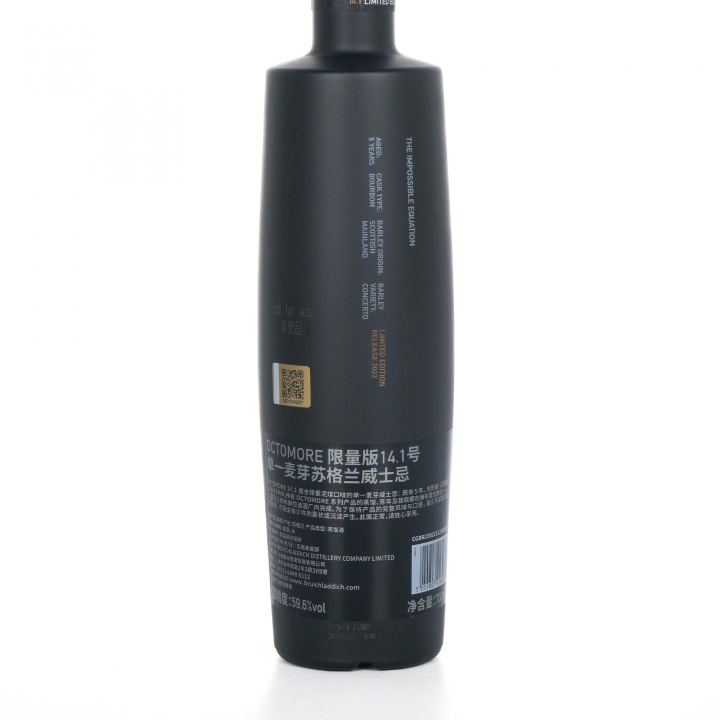 Bruichladdich 布赫拉迪 5年 2023 泥煤怪兽Edition 14.1