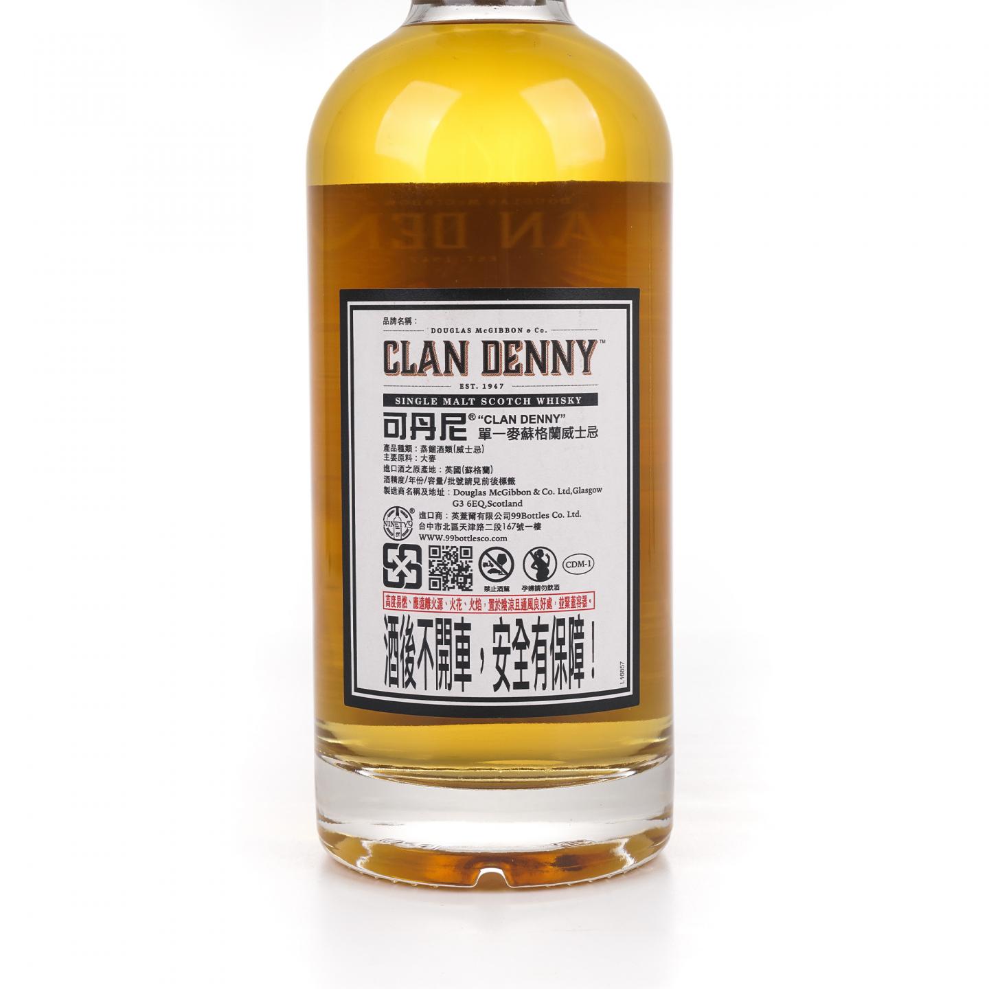 Caol Ila 卡尔里拉 2011-2021 Douglas McGibbon