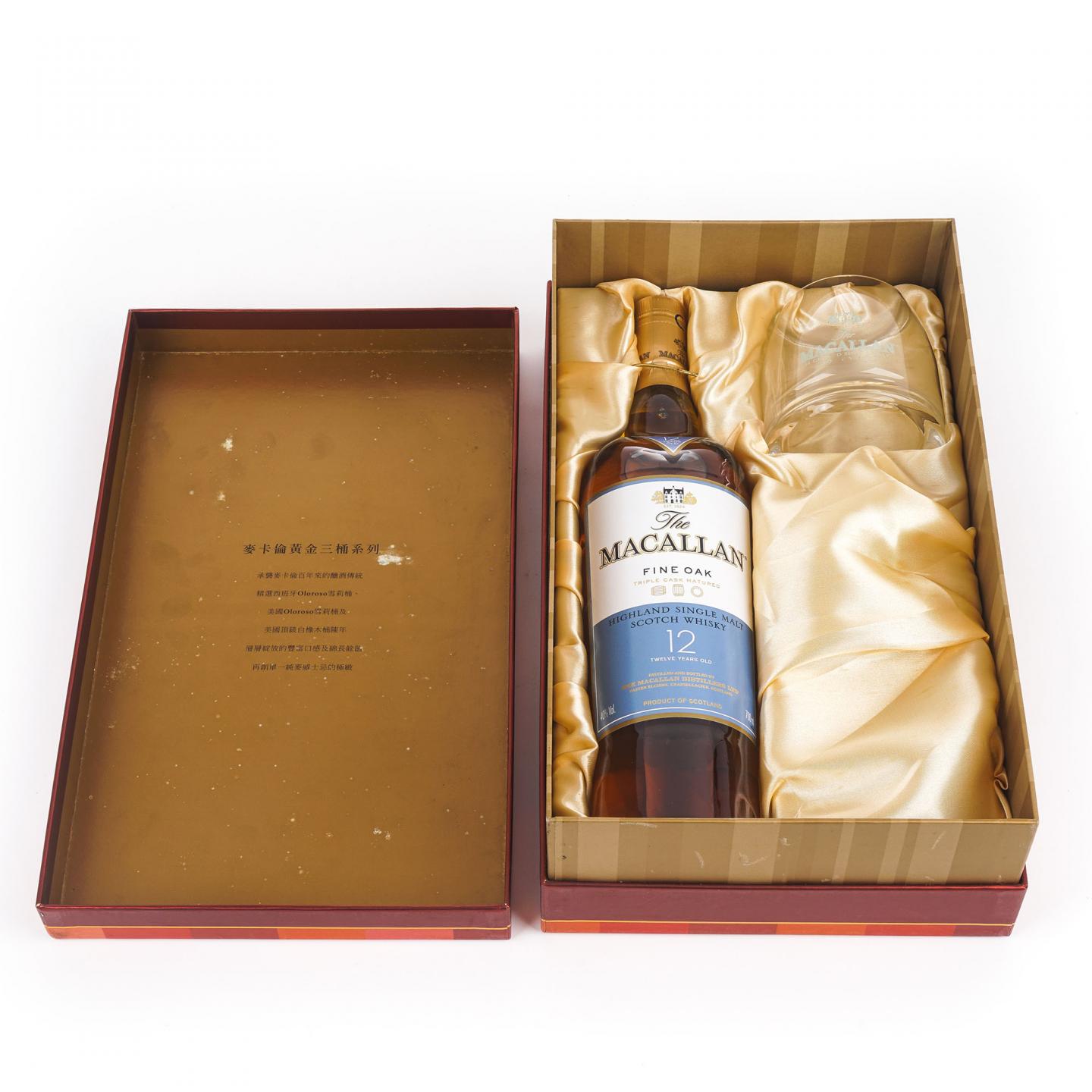 Macallan 麦卡伦 12年 Fine Oak 黄金三桶 礼盒