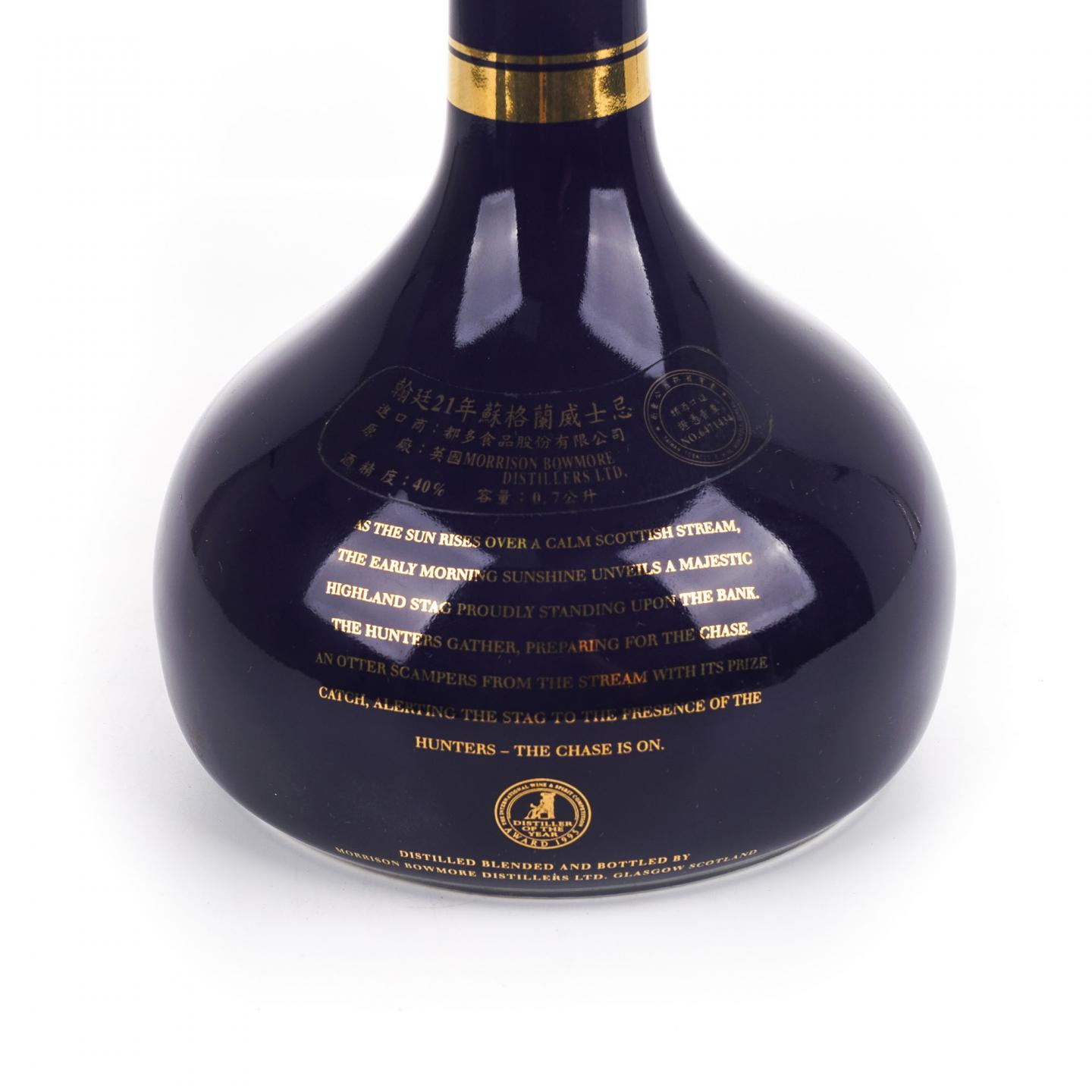 Hunting Scot 21年 调和 Morrison Bowmore