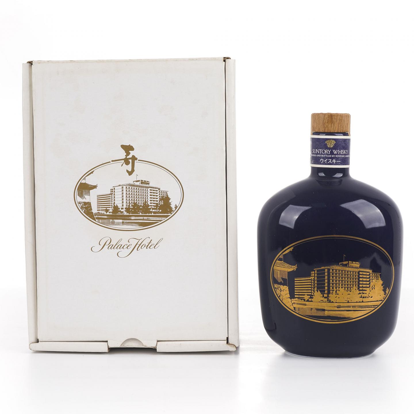 三得利 Palace Hotel 婚礼20周年限定 瓷瓶 750ml