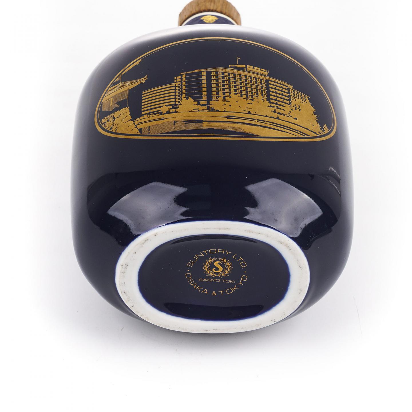 三得利 Palace Hotel 婚礼20周年限定 瓷瓶 750ml