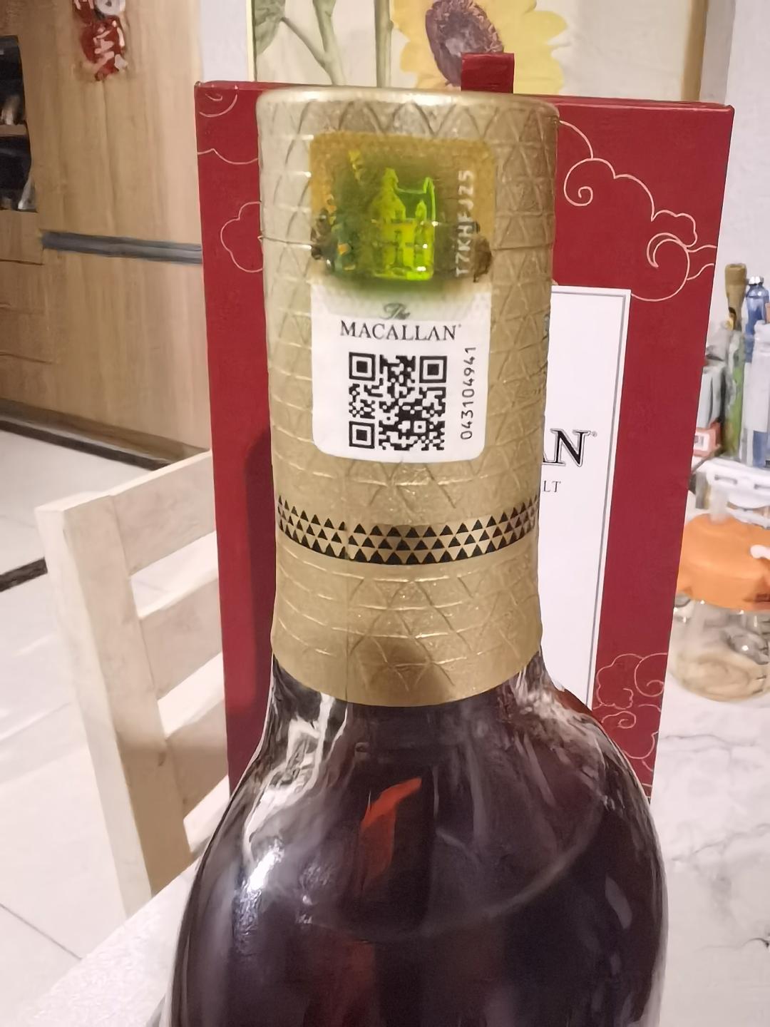 行货麦卡伦牛年