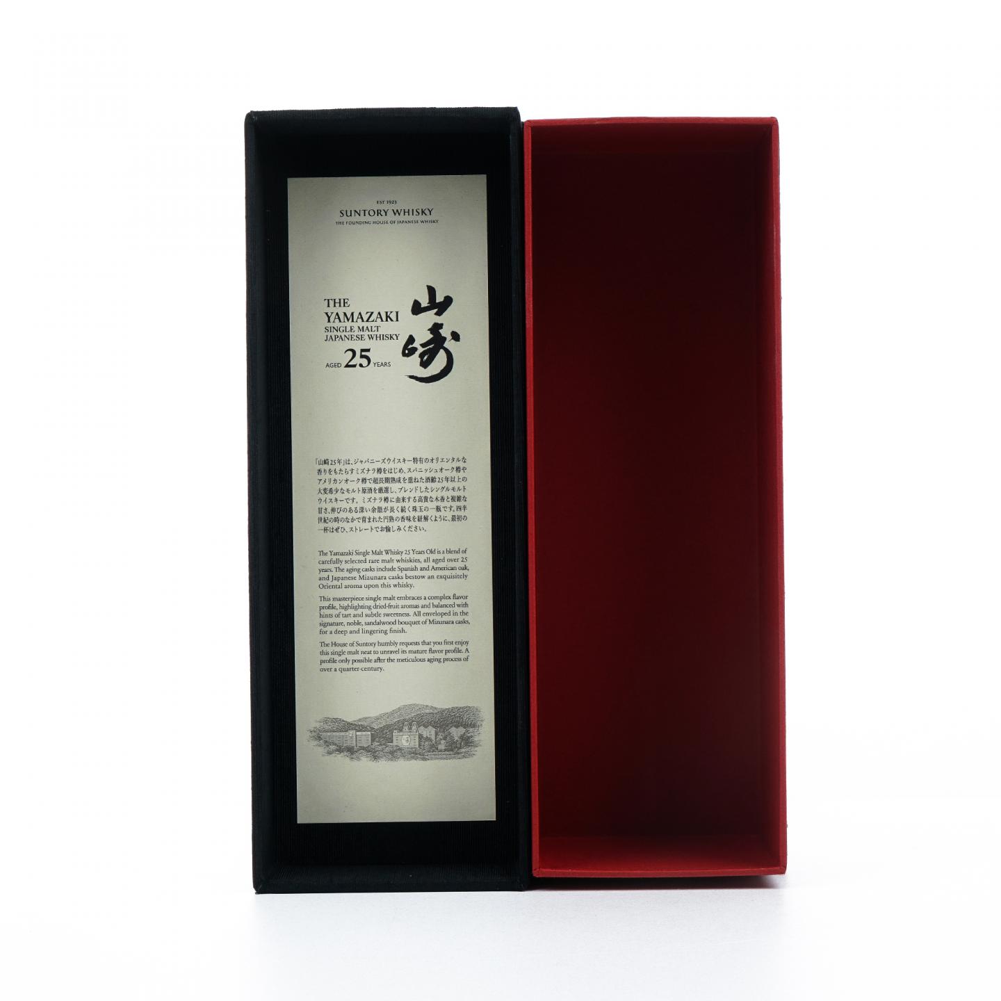 山崎 25年 新版 43%Vol.