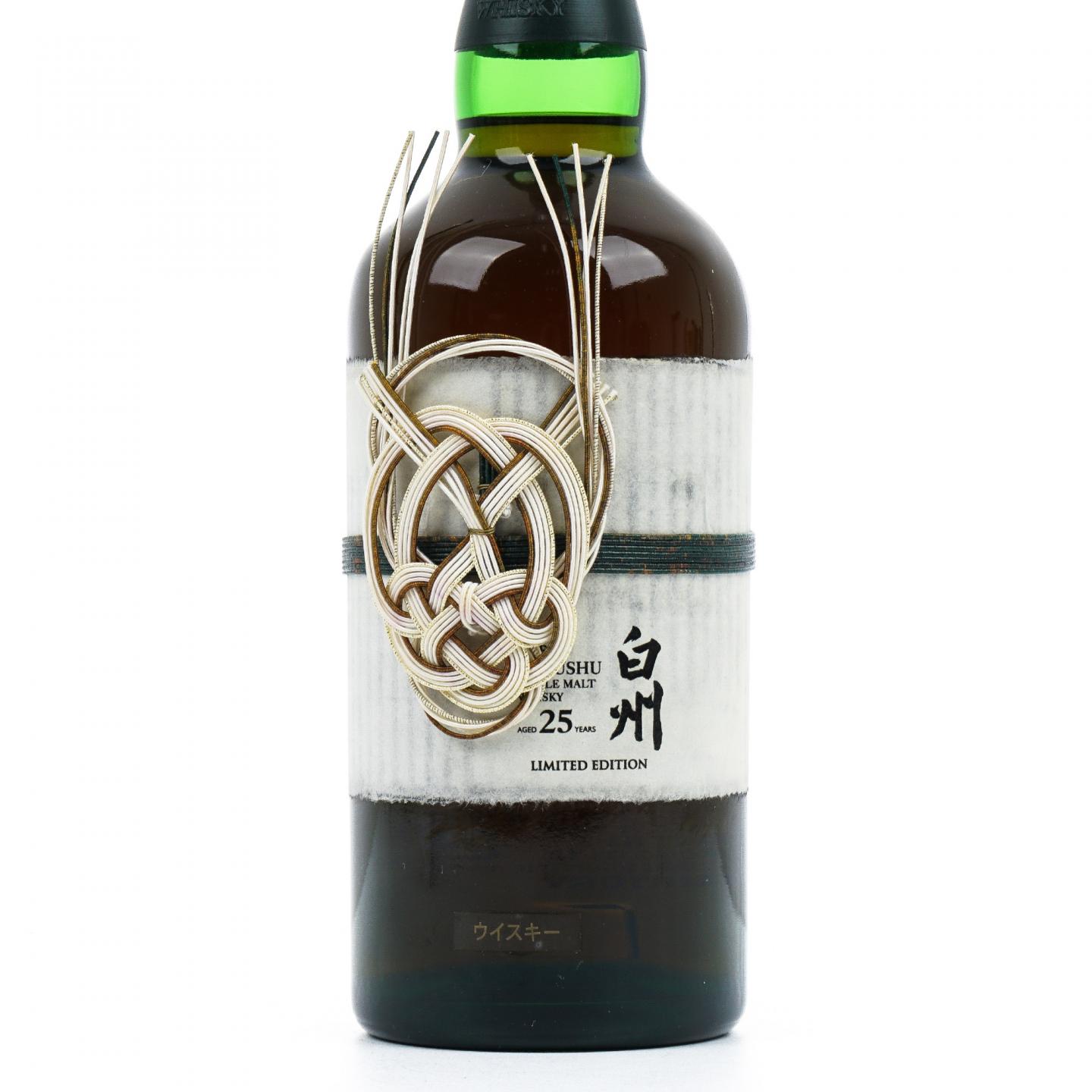 白州 25年 限量版 700ml