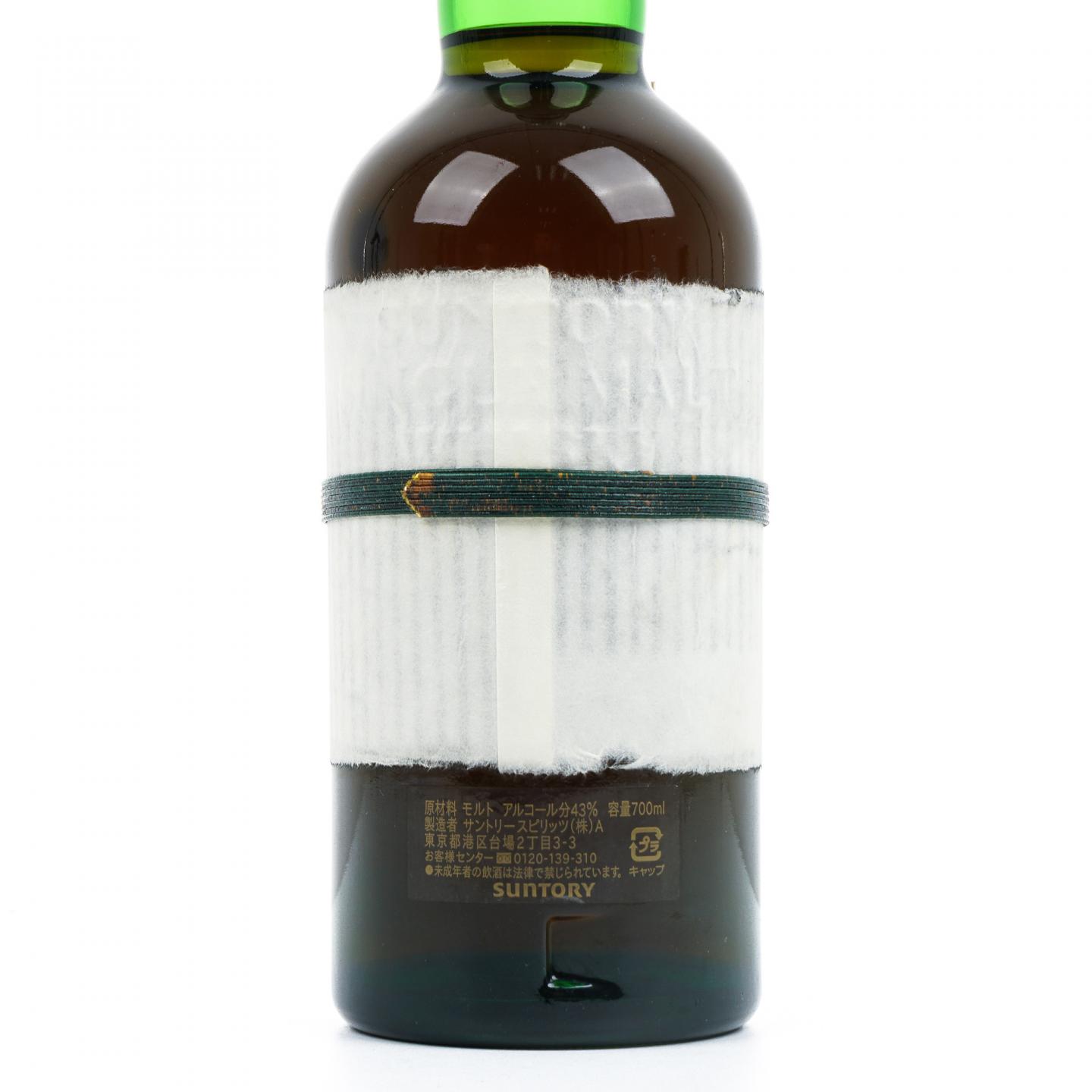 白州 25年 限量版 700ml