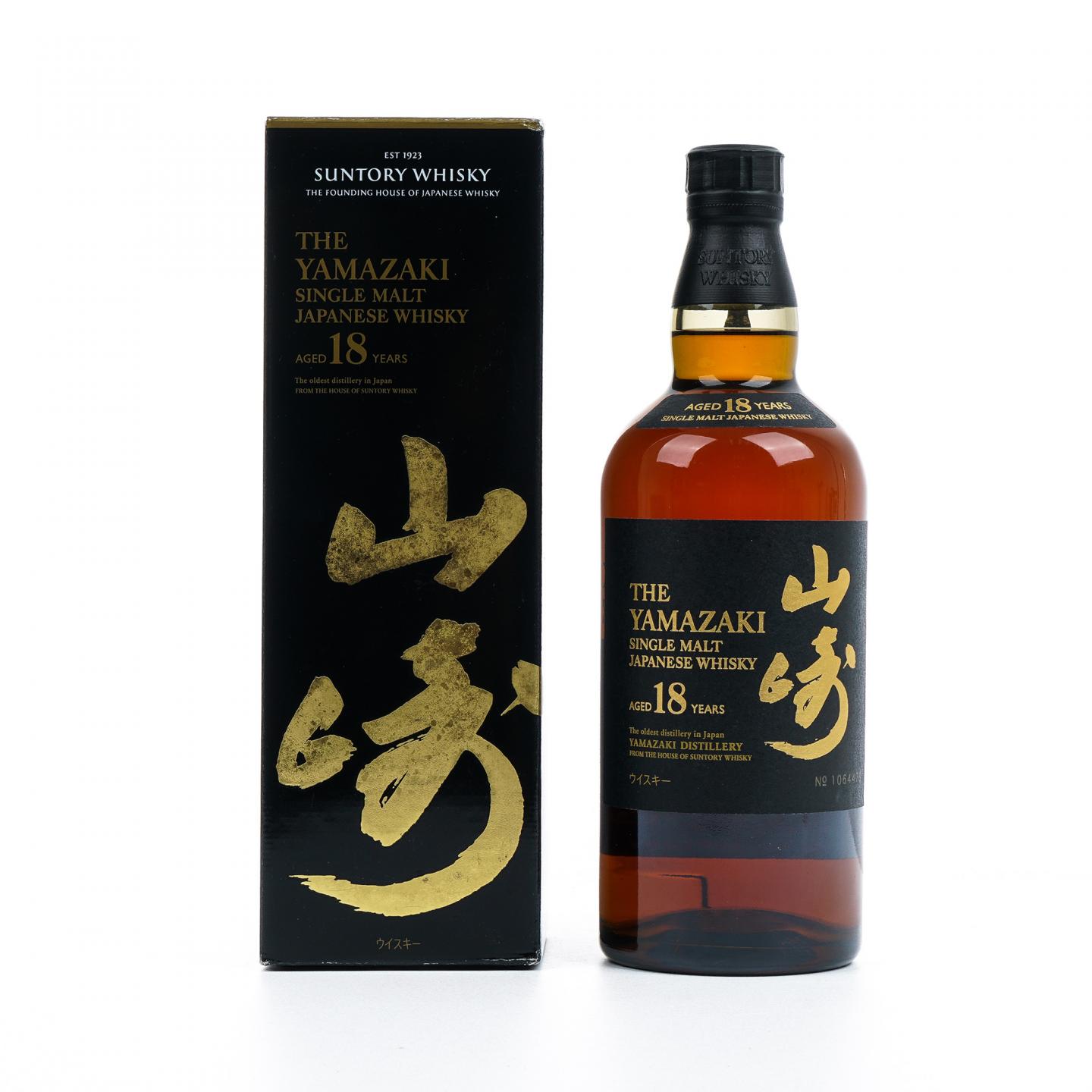 山崎 18年 金字黑标 No.1064478