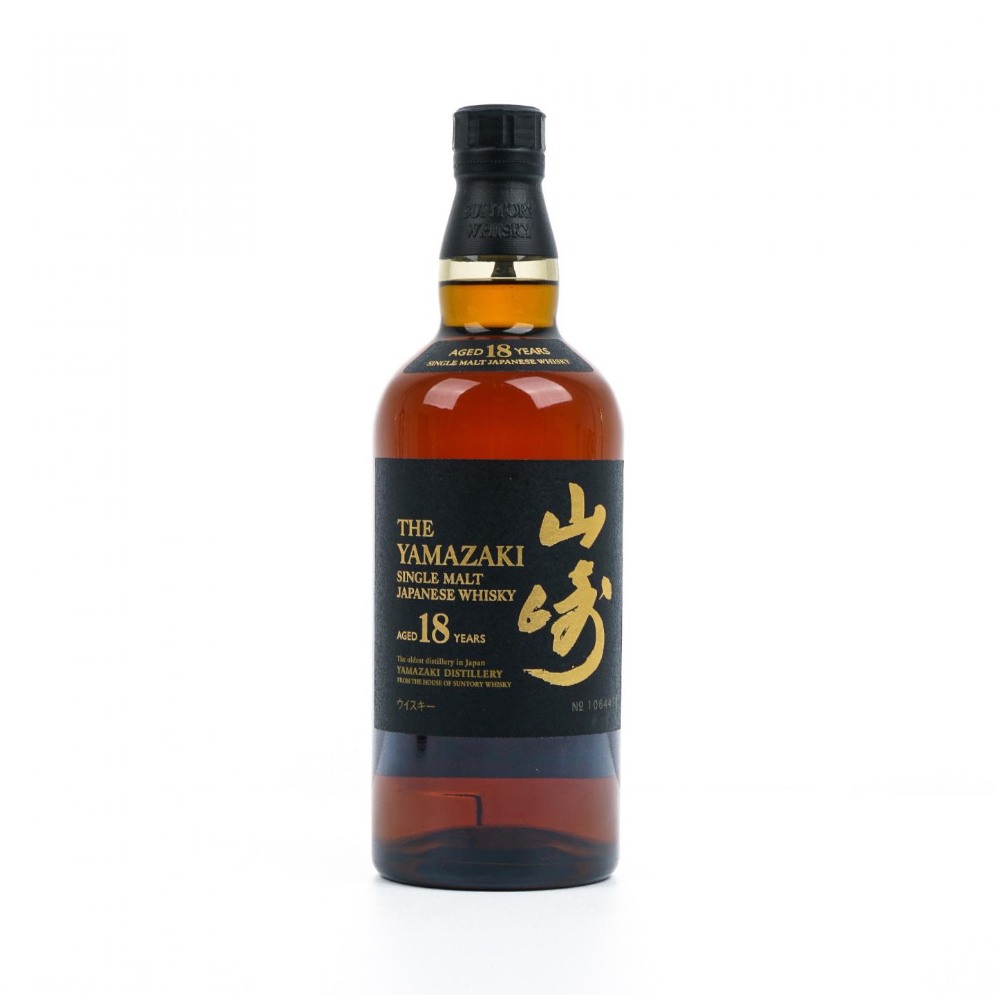 山崎 18年 金字黑标 No.1064478