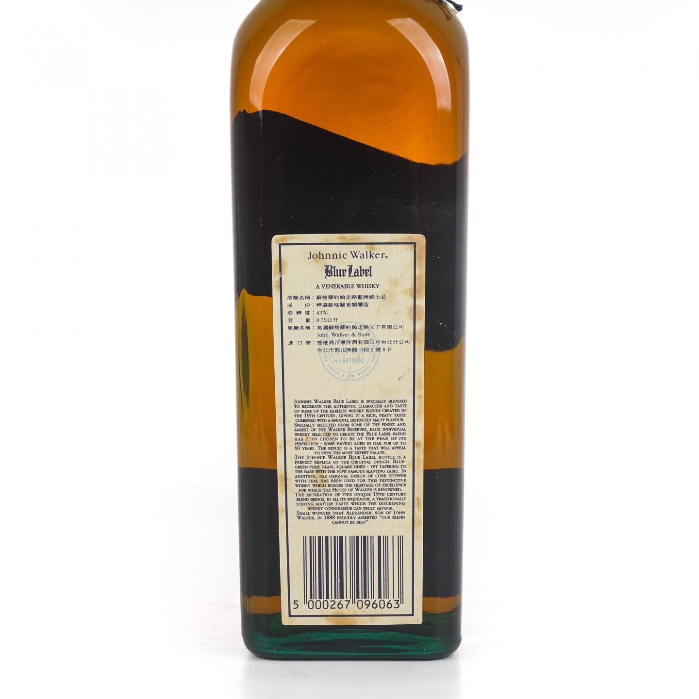 Johnnie walker 尊尼获加 蓝方珍藏 调和 Highest Awards 750ml
