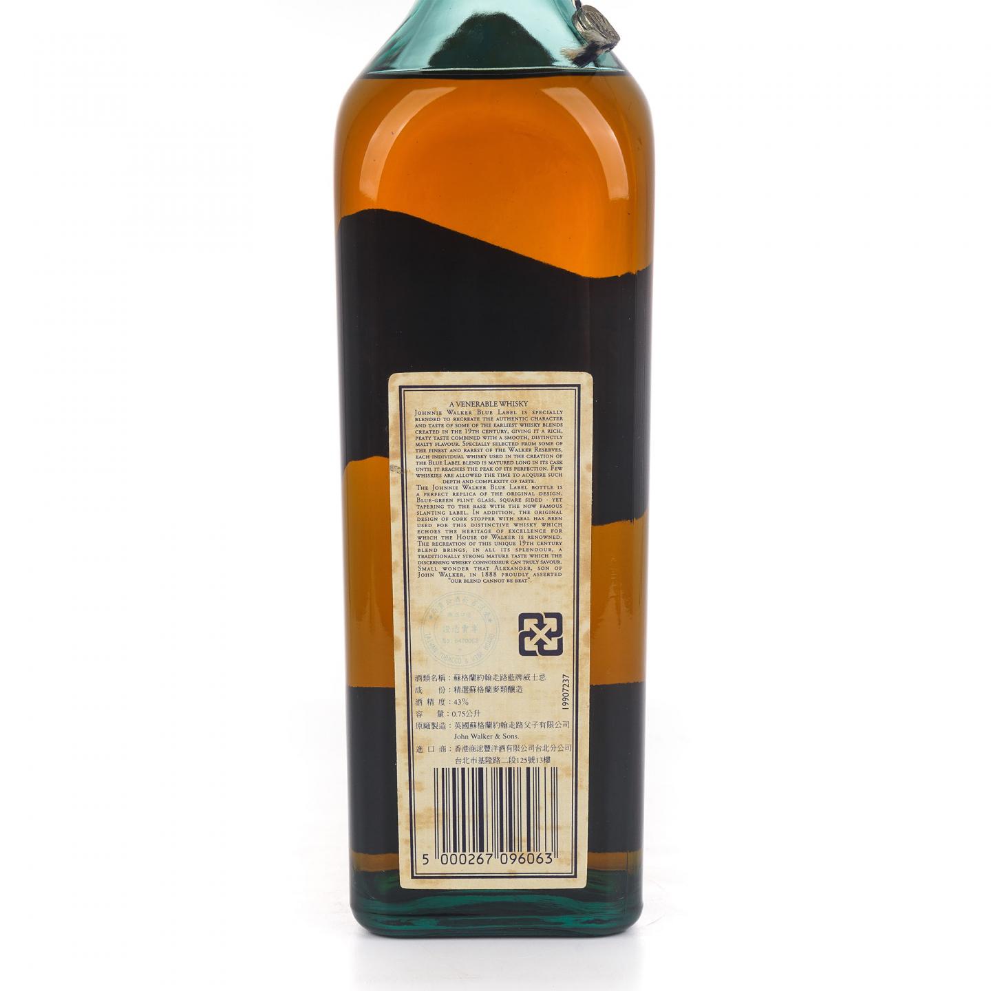 Johnnie walker 尊尼获加 蓝方 Highest Awards 调和 750ml