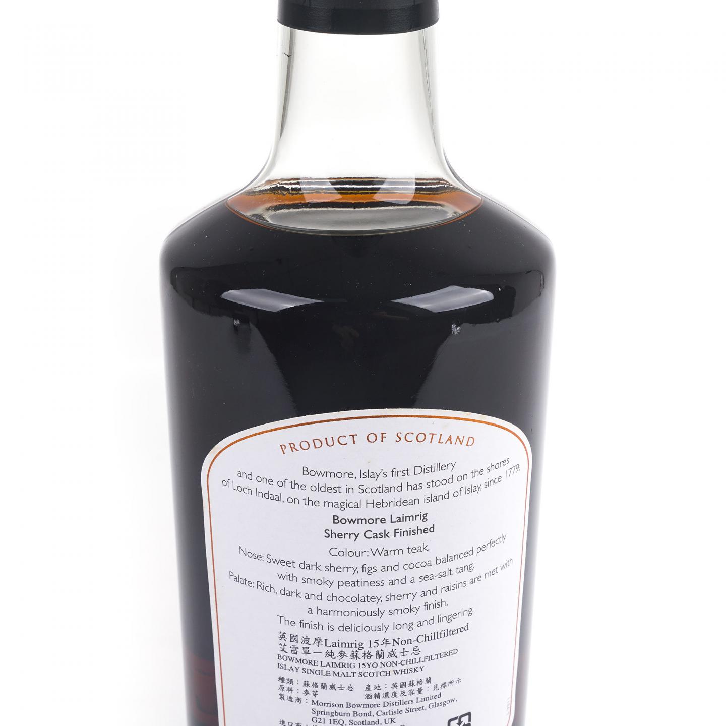 Bowmore 波摩 15年 Laimrig 第2版 雪莉桶后熟 桶强