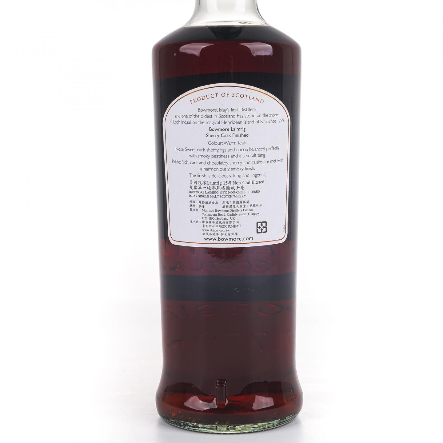 Bowmore 波摩 15年 Laimrig 第2版 雪莉桶后熟 桶强