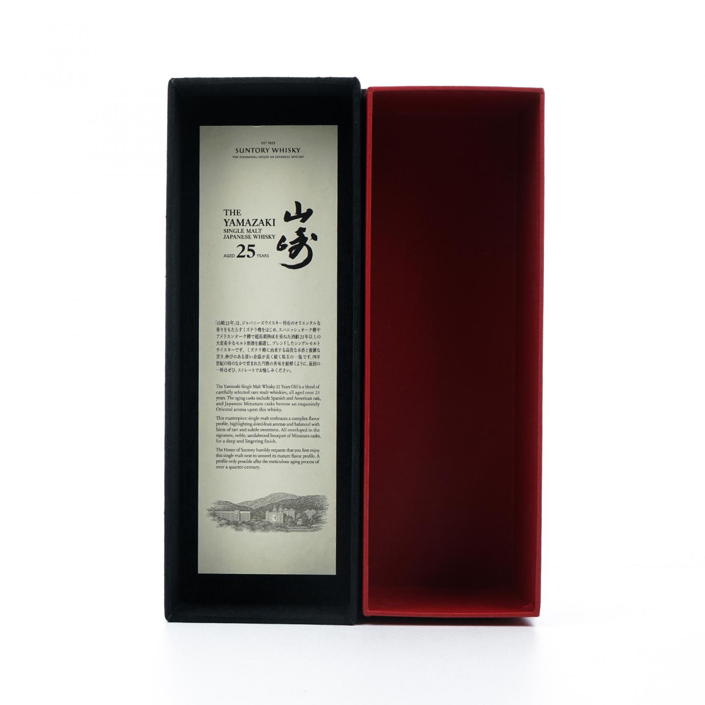 山崎 25年 新版 礼盒 700ml