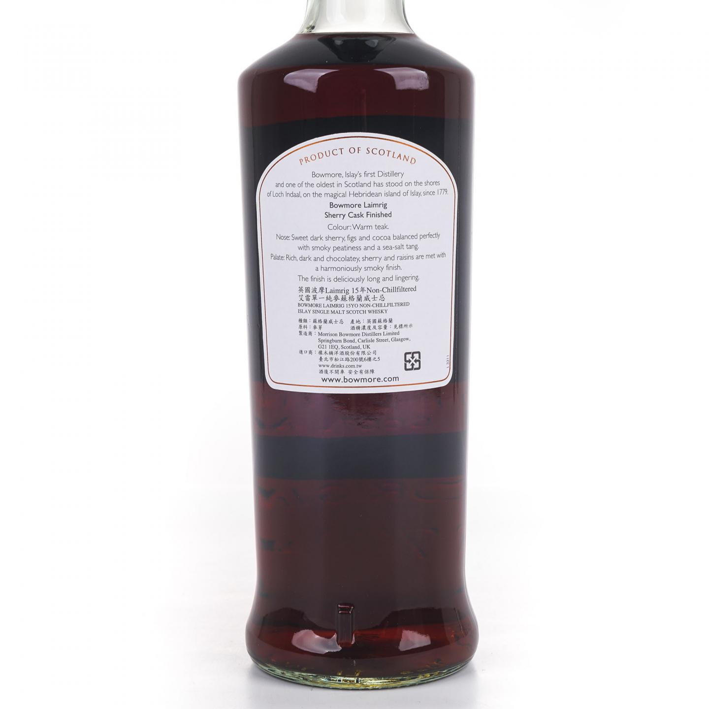 Bowmore 波摩 15年 Laimrig Batch 2 雪莉桶后熟 桶强