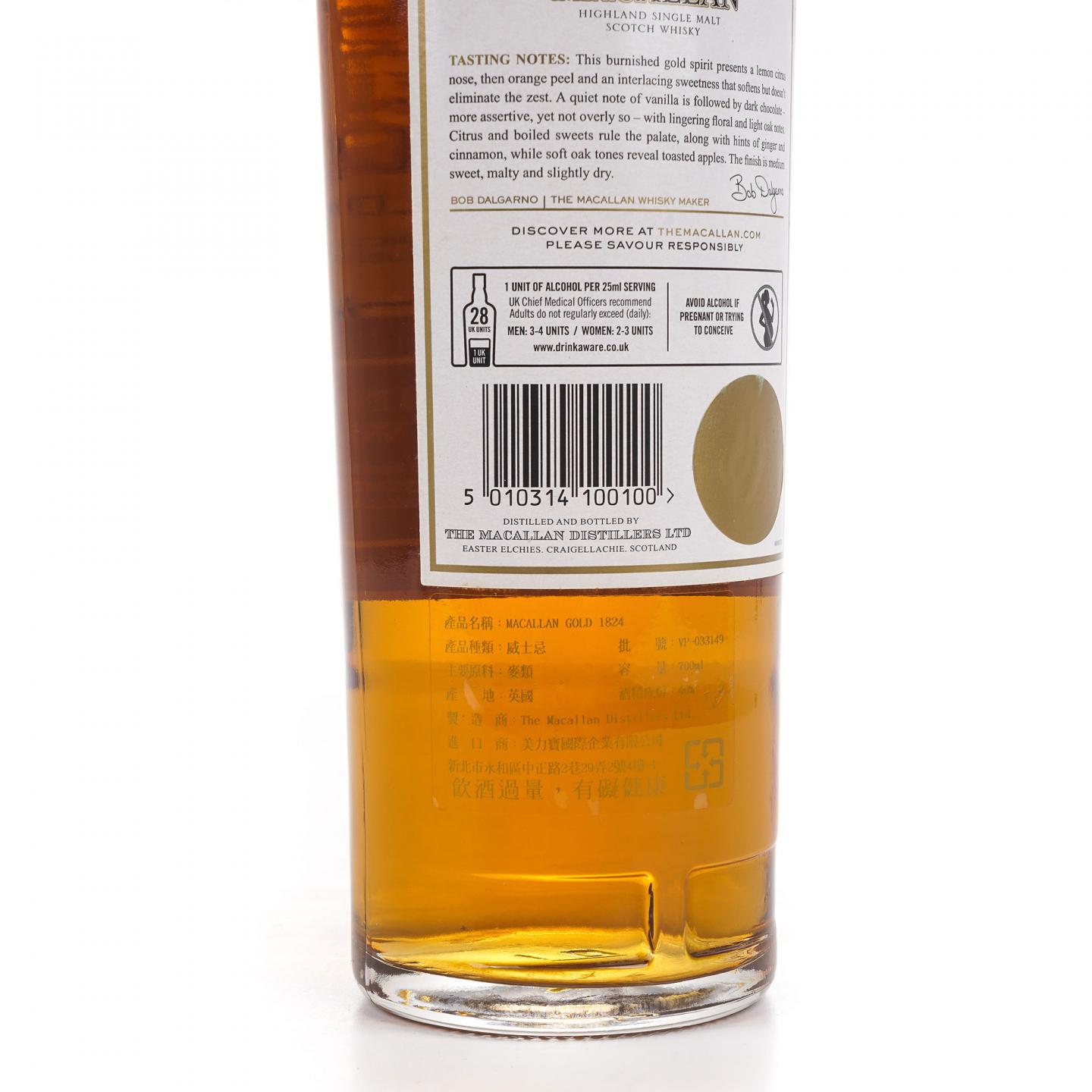 Macallan 麦卡伦 Gold 1824美丽桶系列