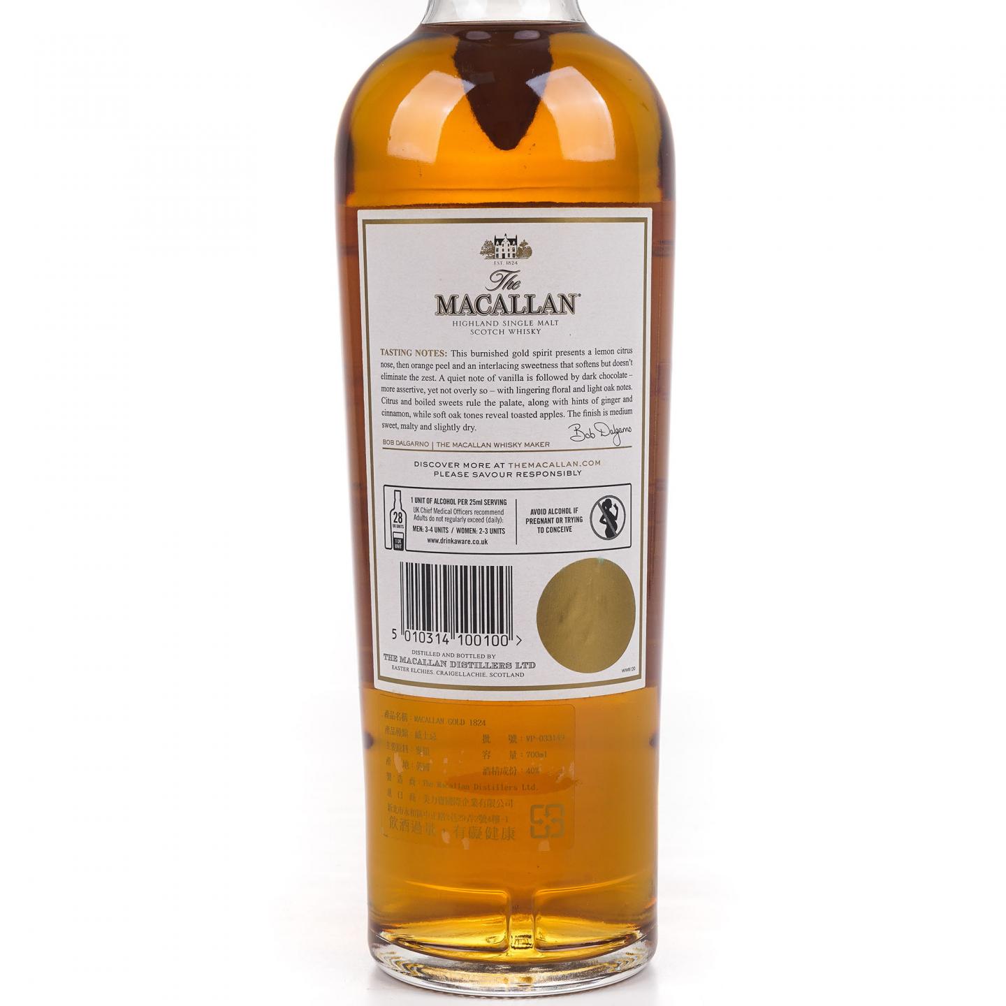 Macallan 麦卡伦 Gold 1824美丽桶系列