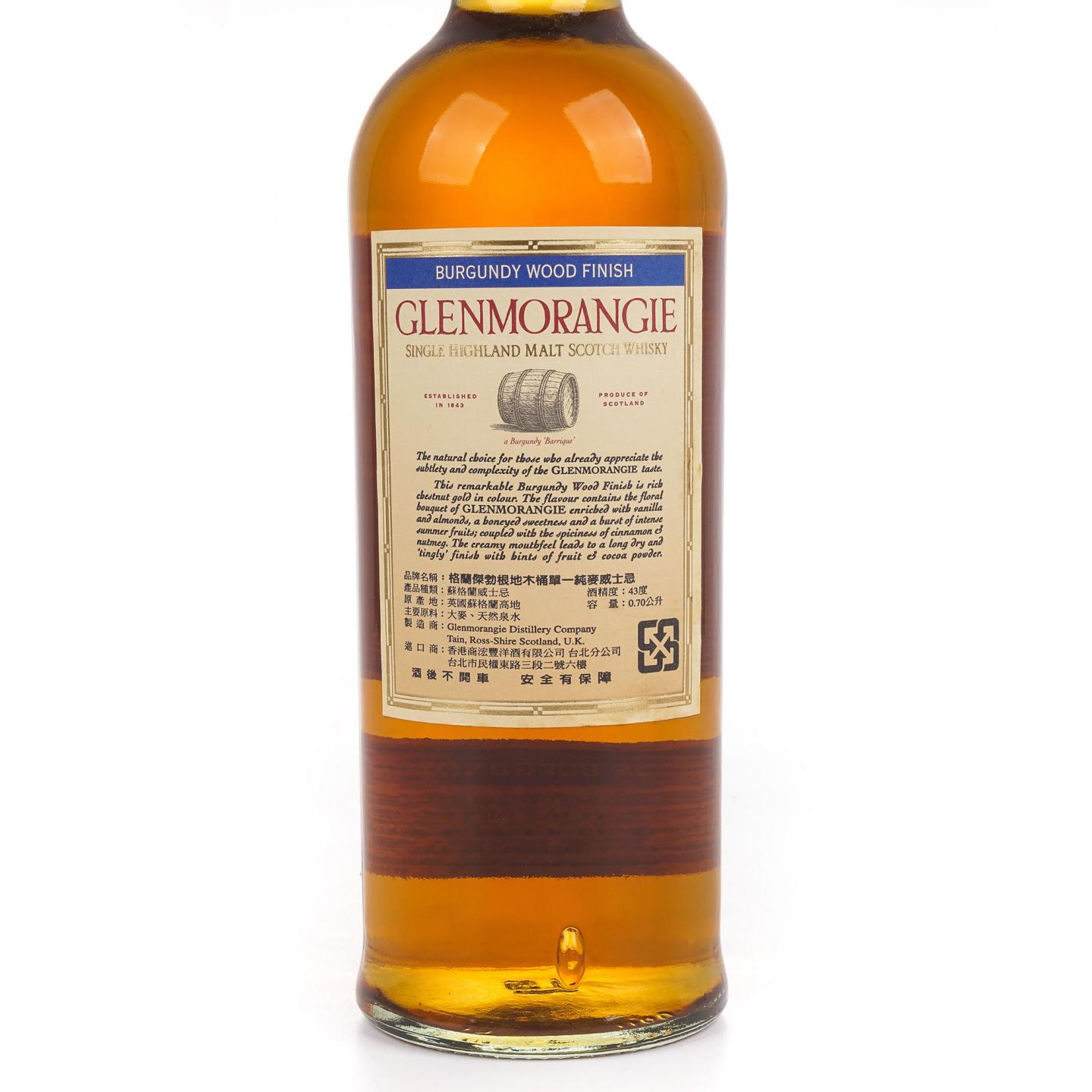 Glenmorangie 格兰杰 勃艮第风味桶