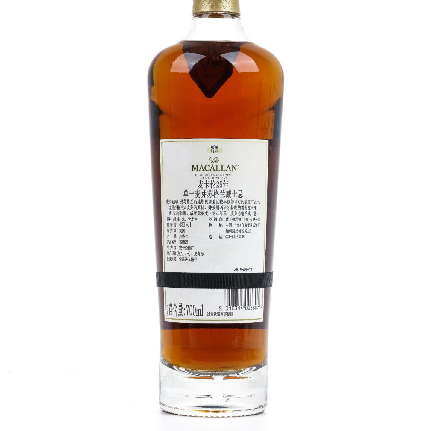 【附X光图】Macallan 麦卡伦 25年 2019 黑腰带