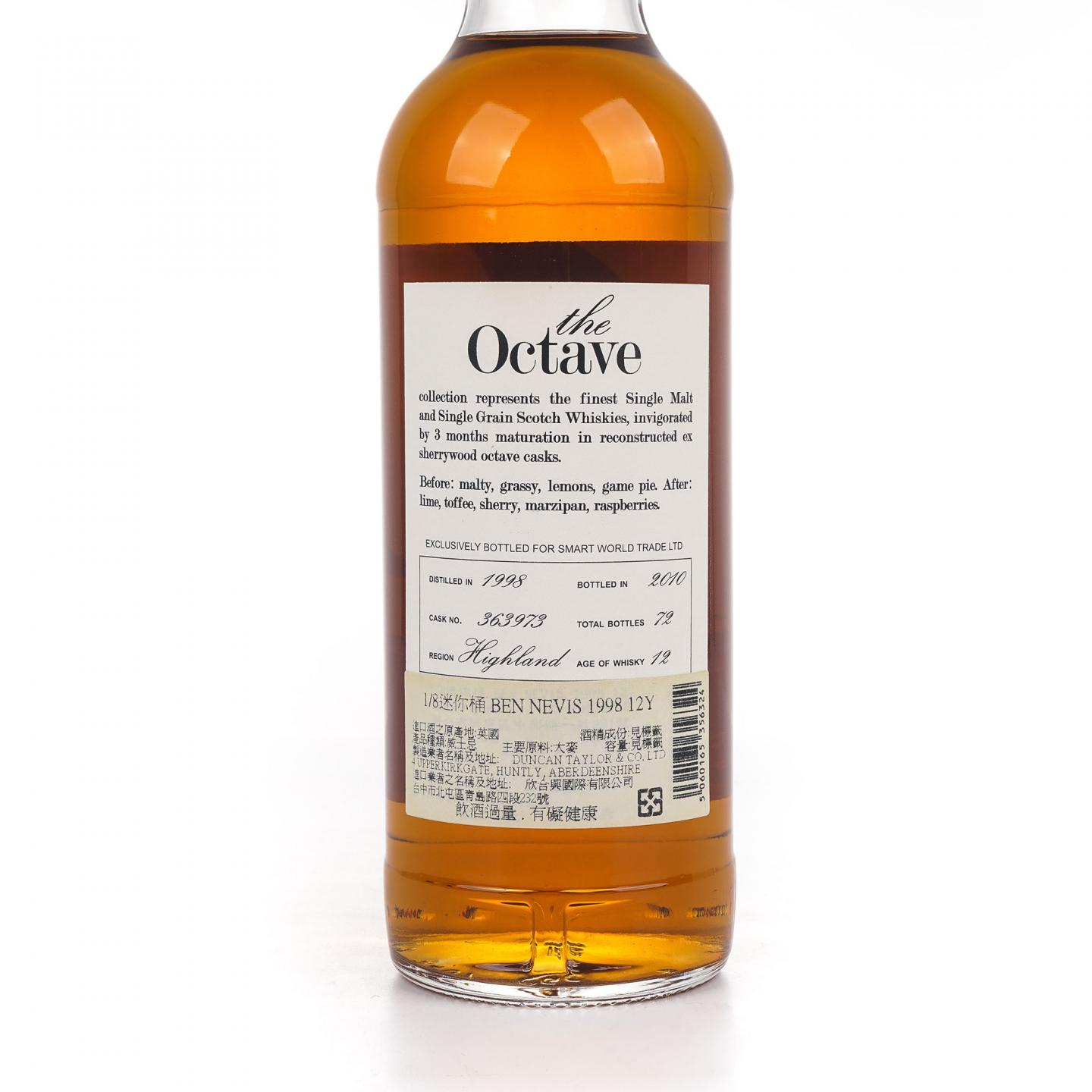 Ben Nevis 本尼维斯 12年 1998-2010 The Octave DT