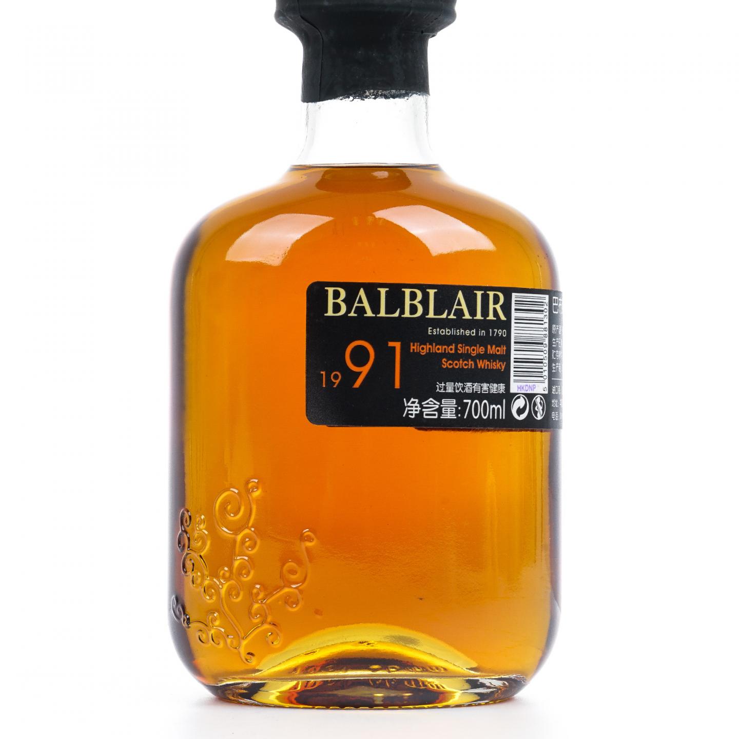 Balblair 巴布莱尔 1991-2018 第3版