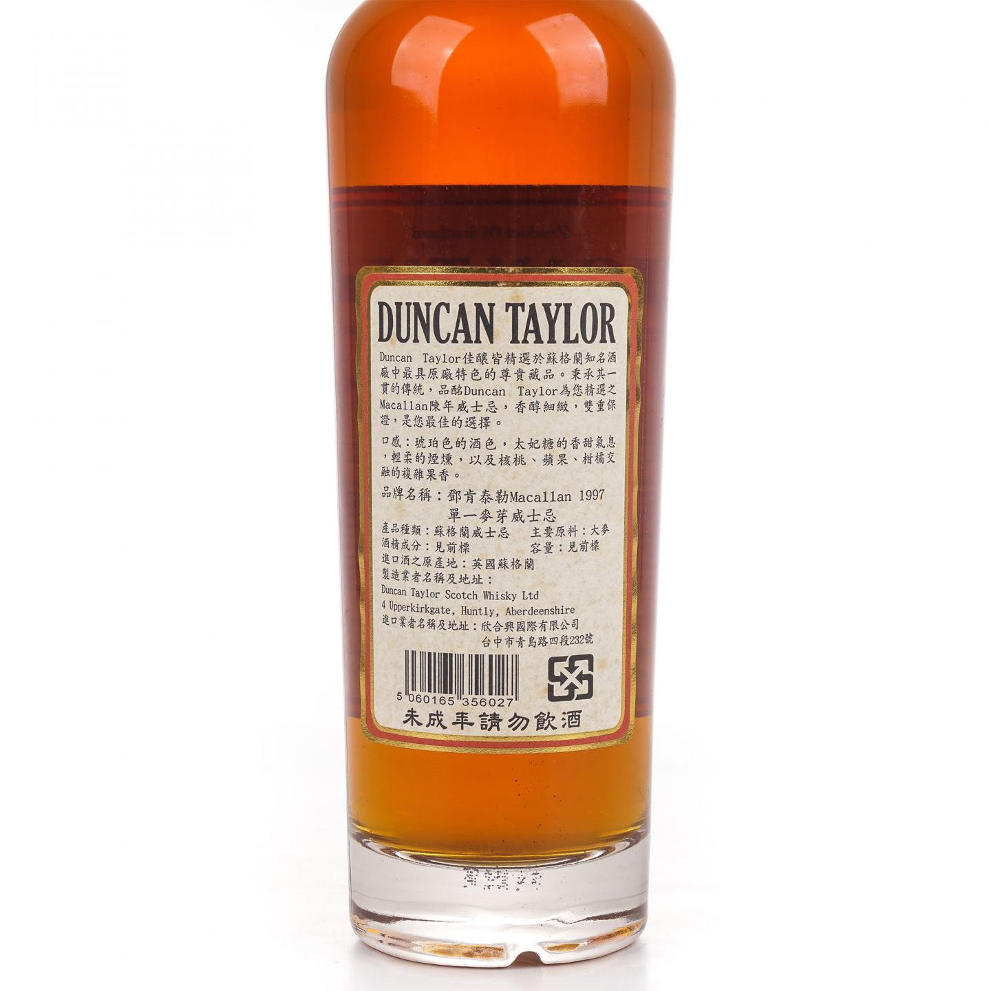 Macallan 麦卡伦 13年 1997 DT