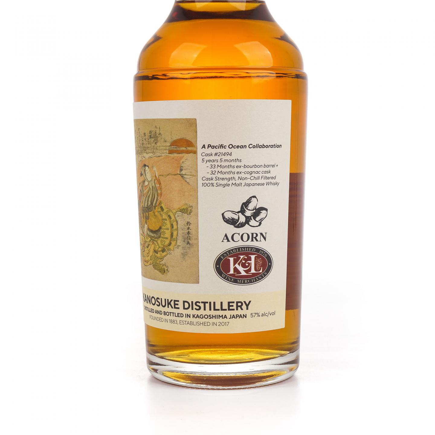 嘉之助 5年 艺伎标 单桶#21494 桶强