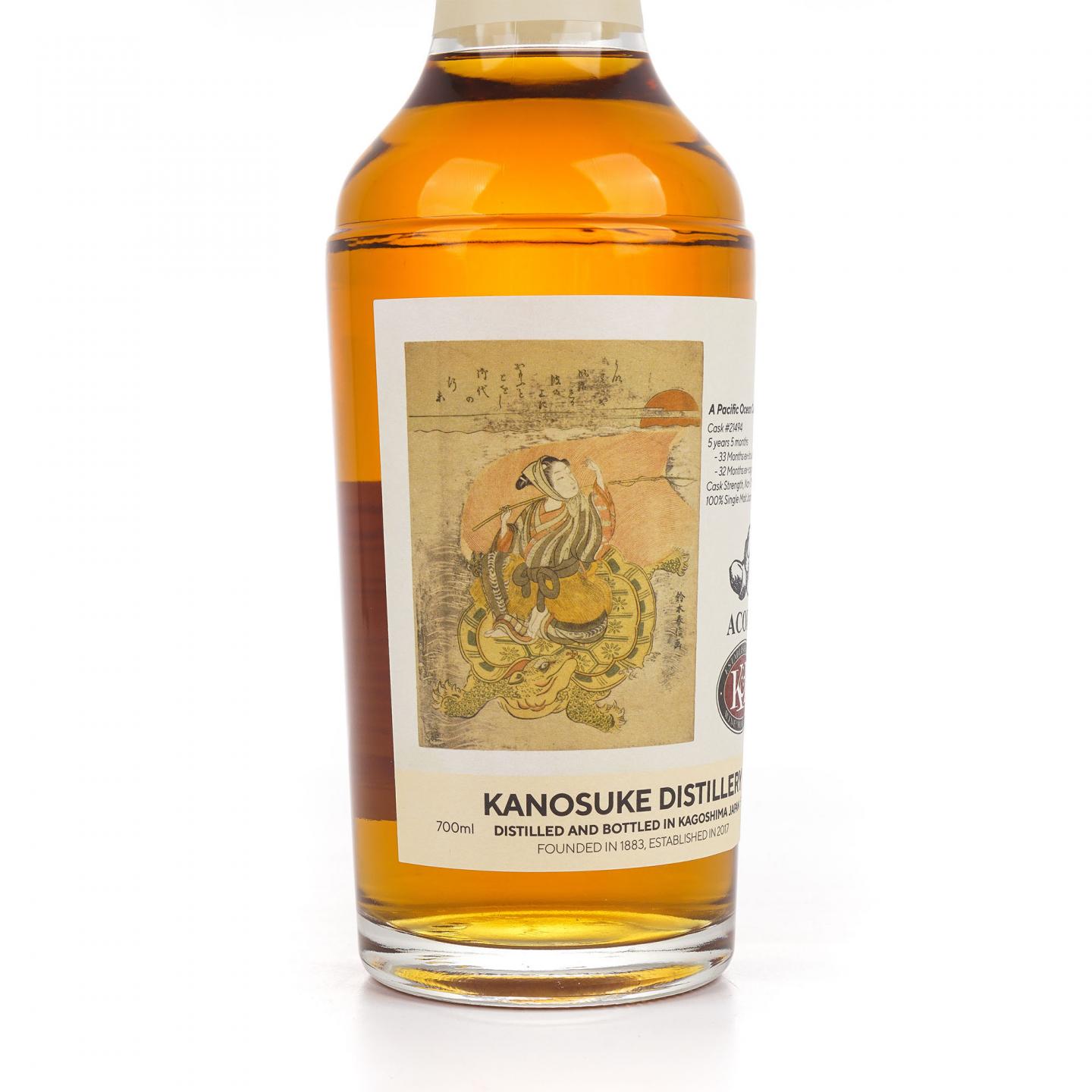 嘉之助 5年 艺伎标 单桶#21494 桶强