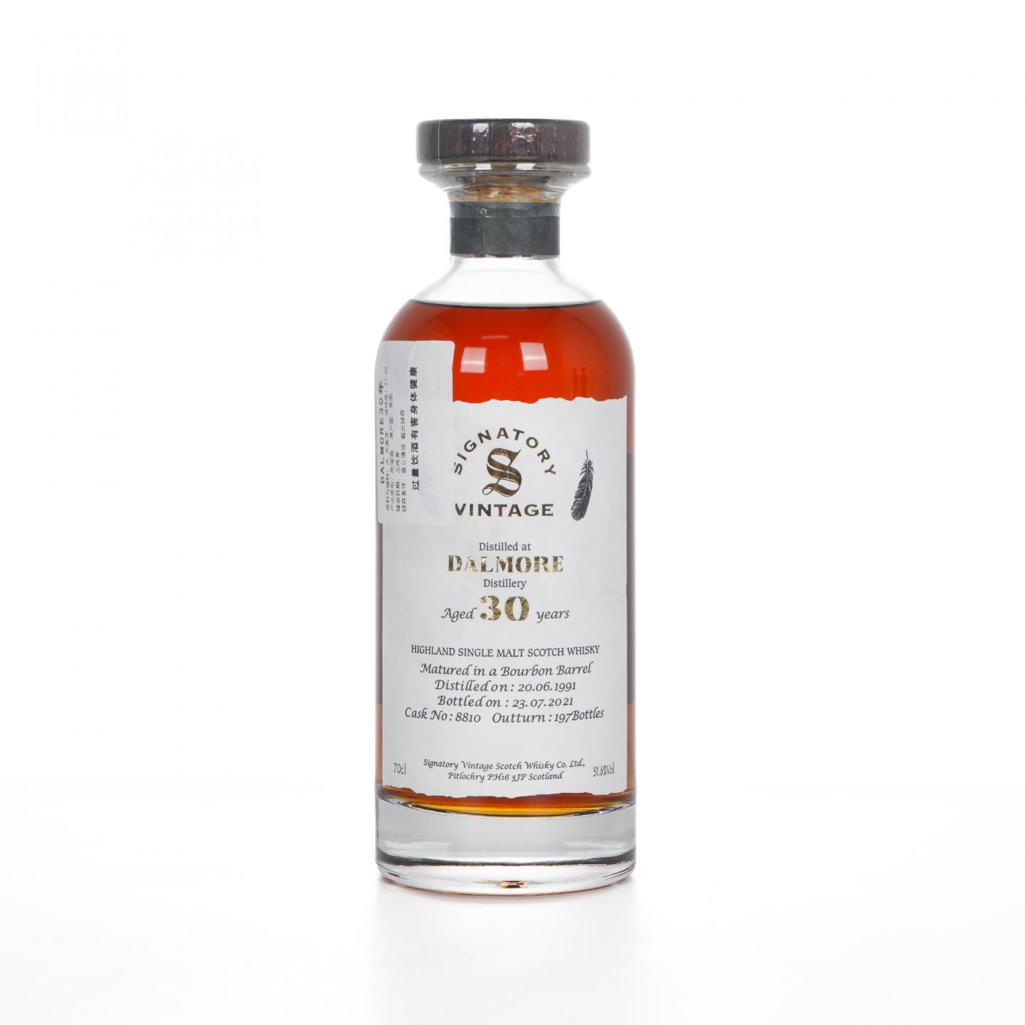 Dalmore 达尔摩 30年 1991-2021 SV #8810