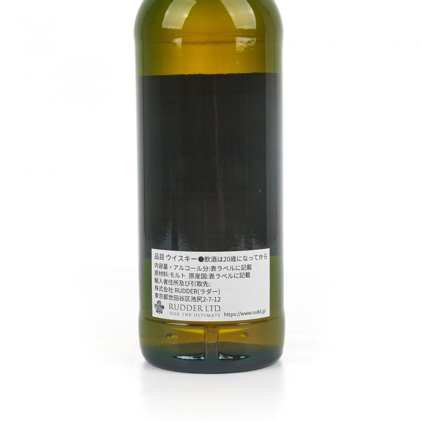 Hogshead Imports 18年 2005 调和