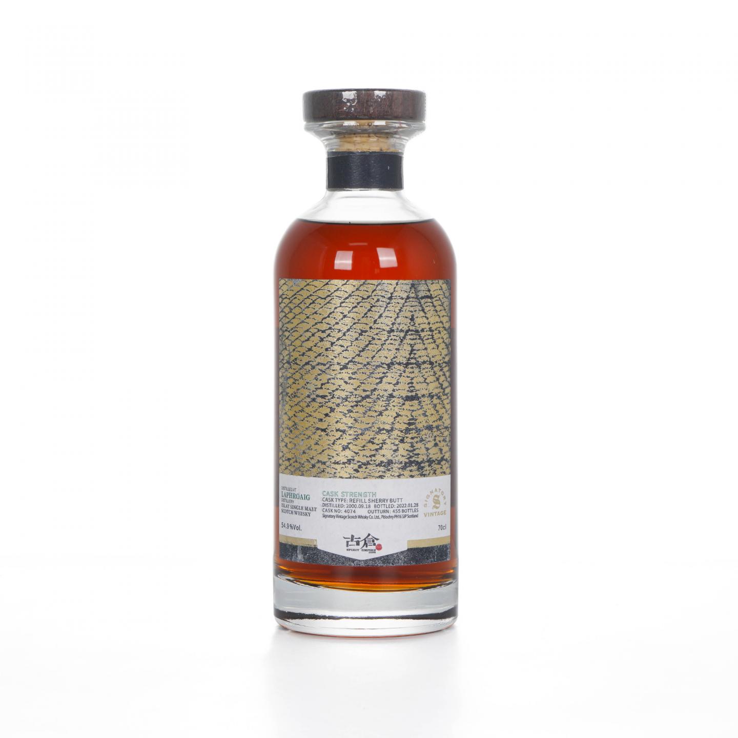 Laphroaig 拉弗格 2000-2022 雪莉单桶#4074 SV