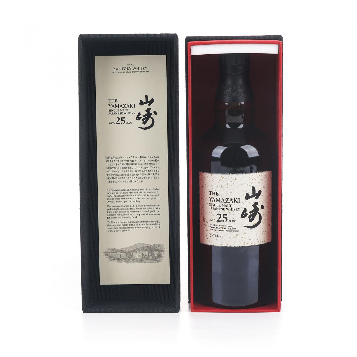 山崎 25年 新版 700ML