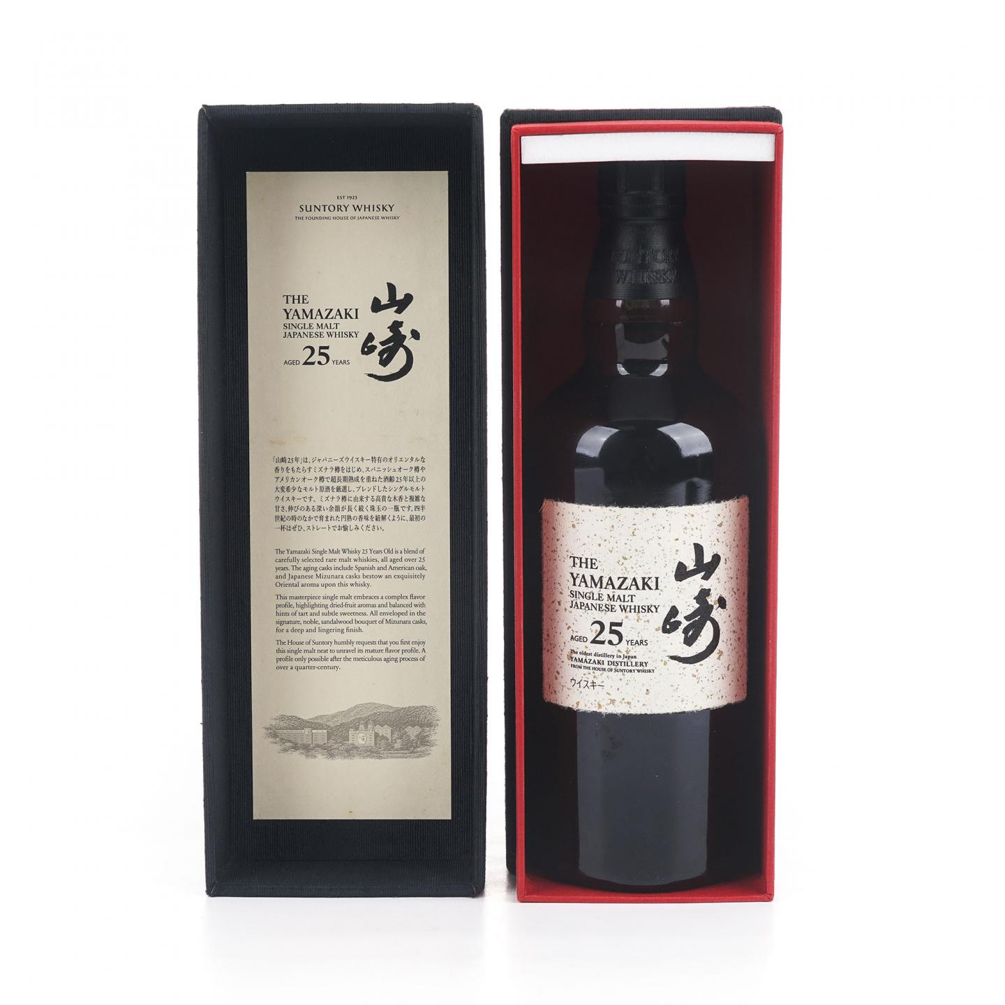 山崎 25年 新版 礼盒 700ML