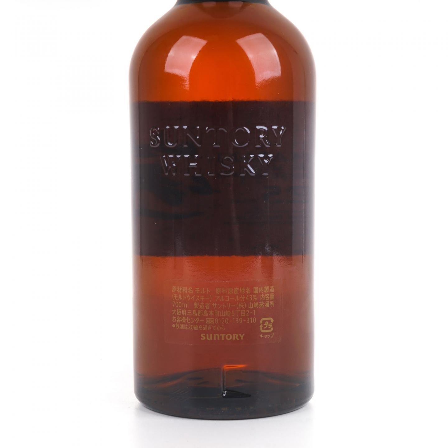 山崎 25年 新版 礼盒 700ML