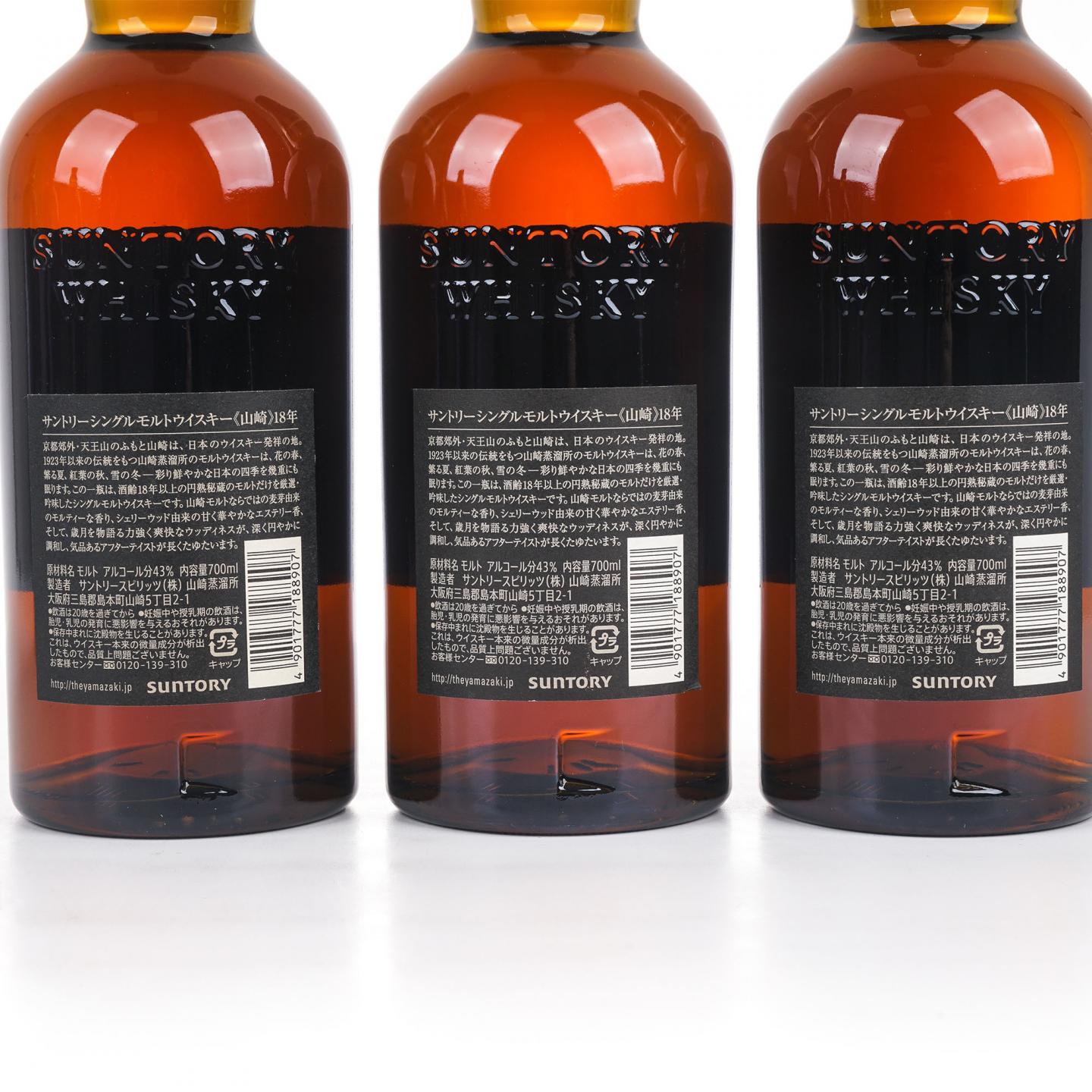 山崎 18年 金字黑标 6支组