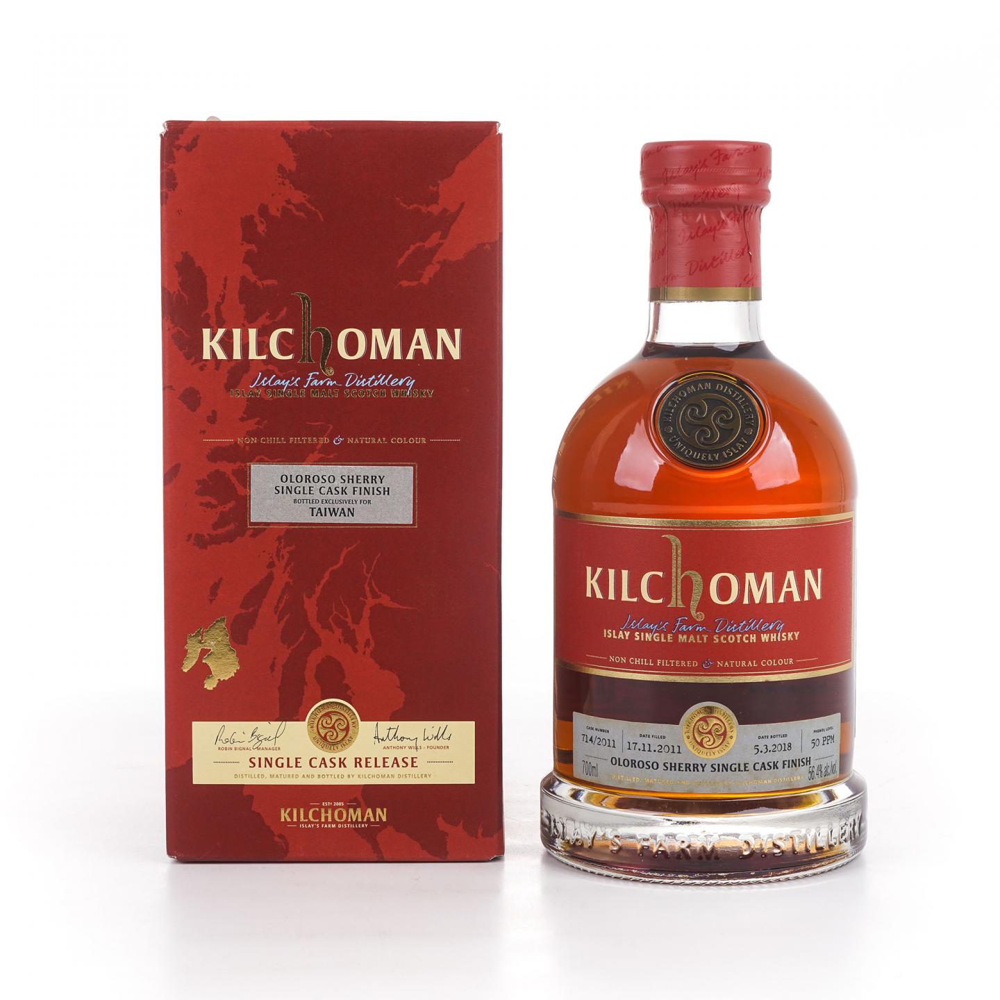 Kilchoman 齐侯门 2011-2018 雪莉单桶后熟 50PPM