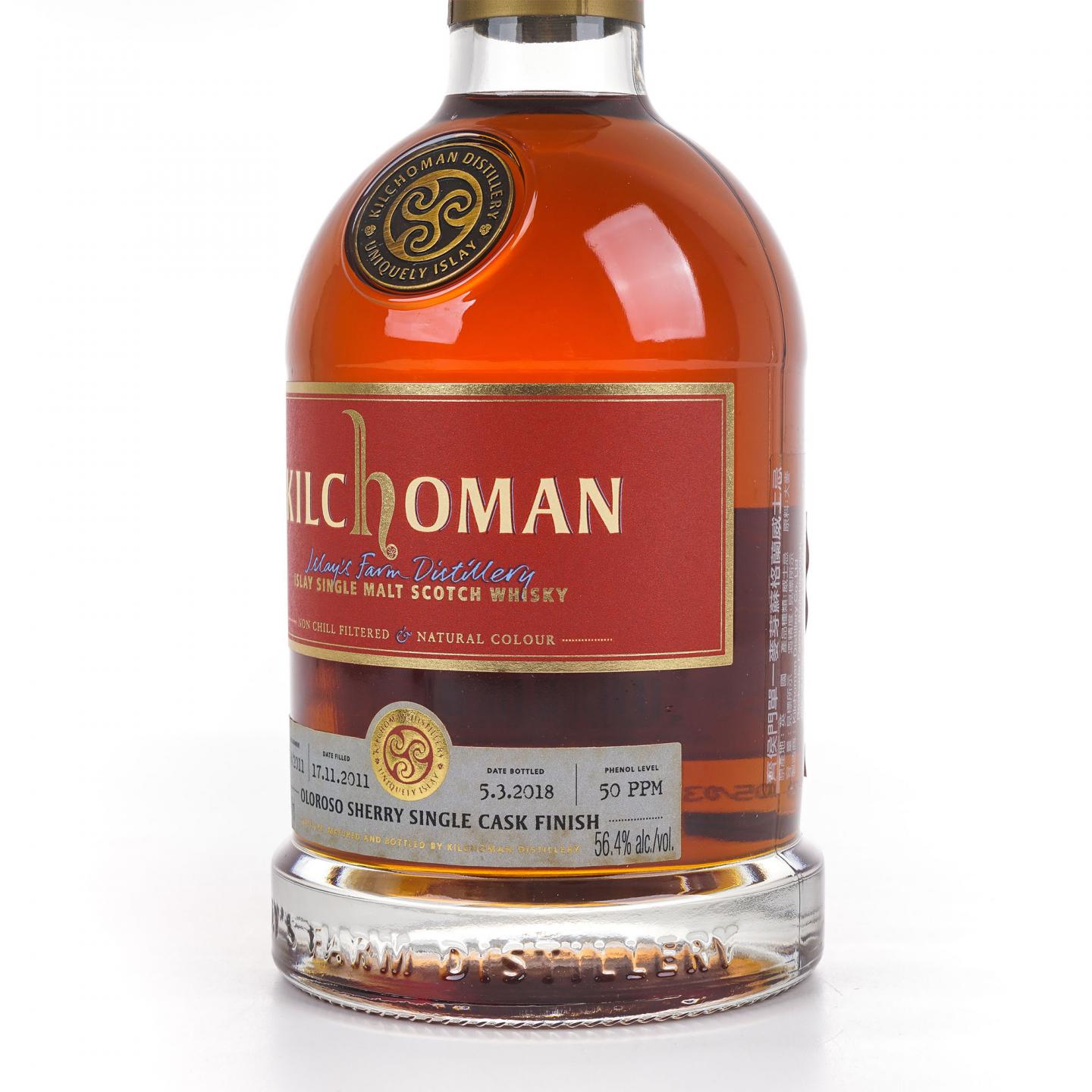 Kilchoman 齐侯门 2011-2018 雪莉单桶后熟 50PPM