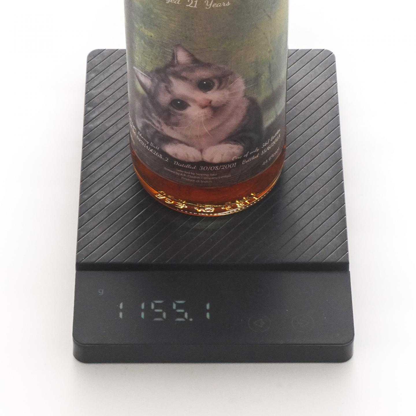 汤匙桶（爱丁顿） 21年 2001-2023 雪莉桶 蓝猫标