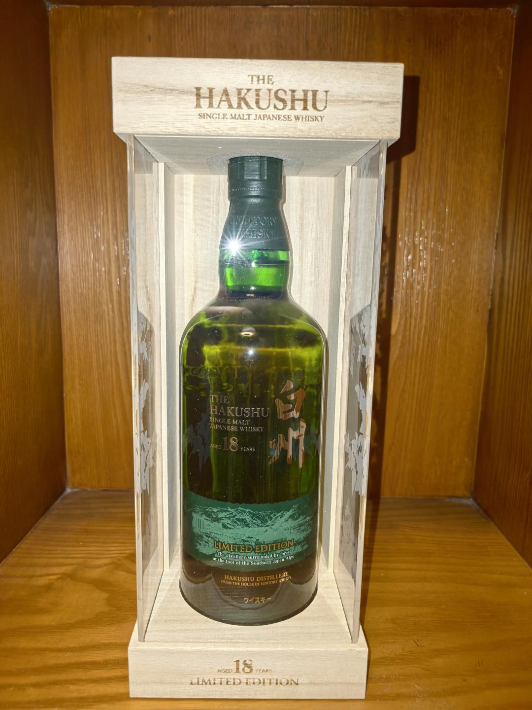 白州 18 年免税版