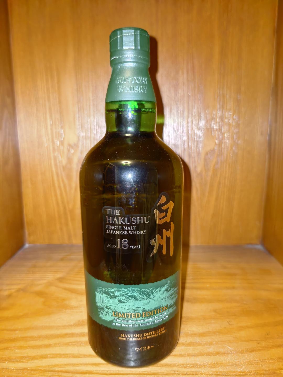 白州 18年 Limited Edition The Hakushu 18Yr Single Malt Japanese Whisky 100th