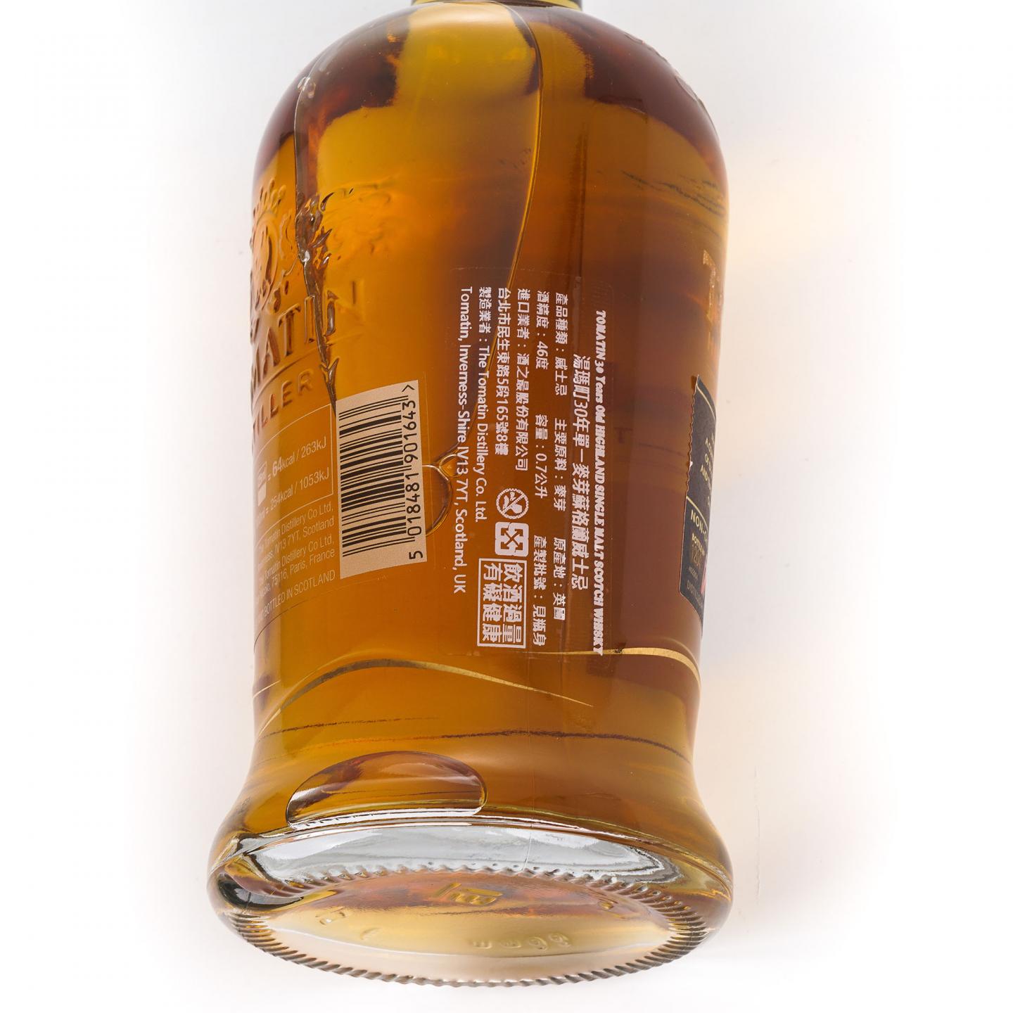 Tomatin 汤马丁 30年 Batch 5 2022