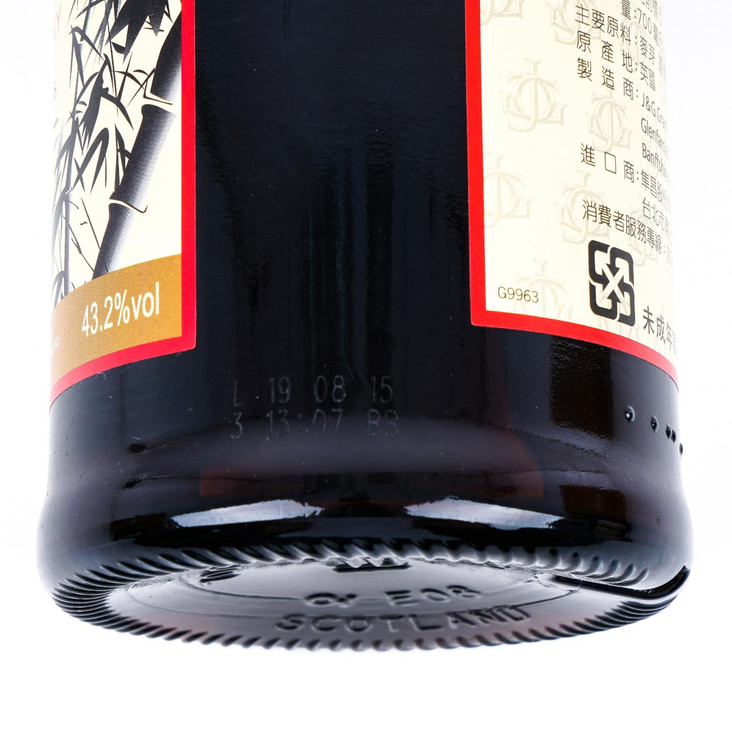 Glenfarclas 格兰花格 40年 兰/竹/菊/梅 4支组