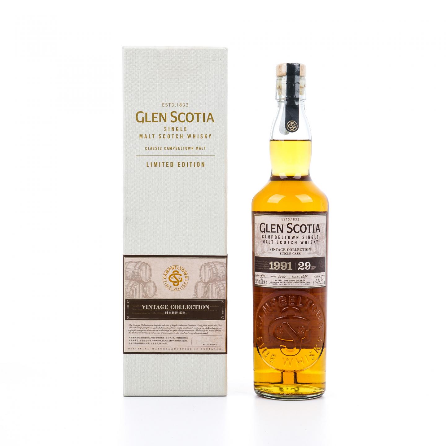 Glen Scotia 格兰帝 29年 1991-2021 时光循迹系列 行货