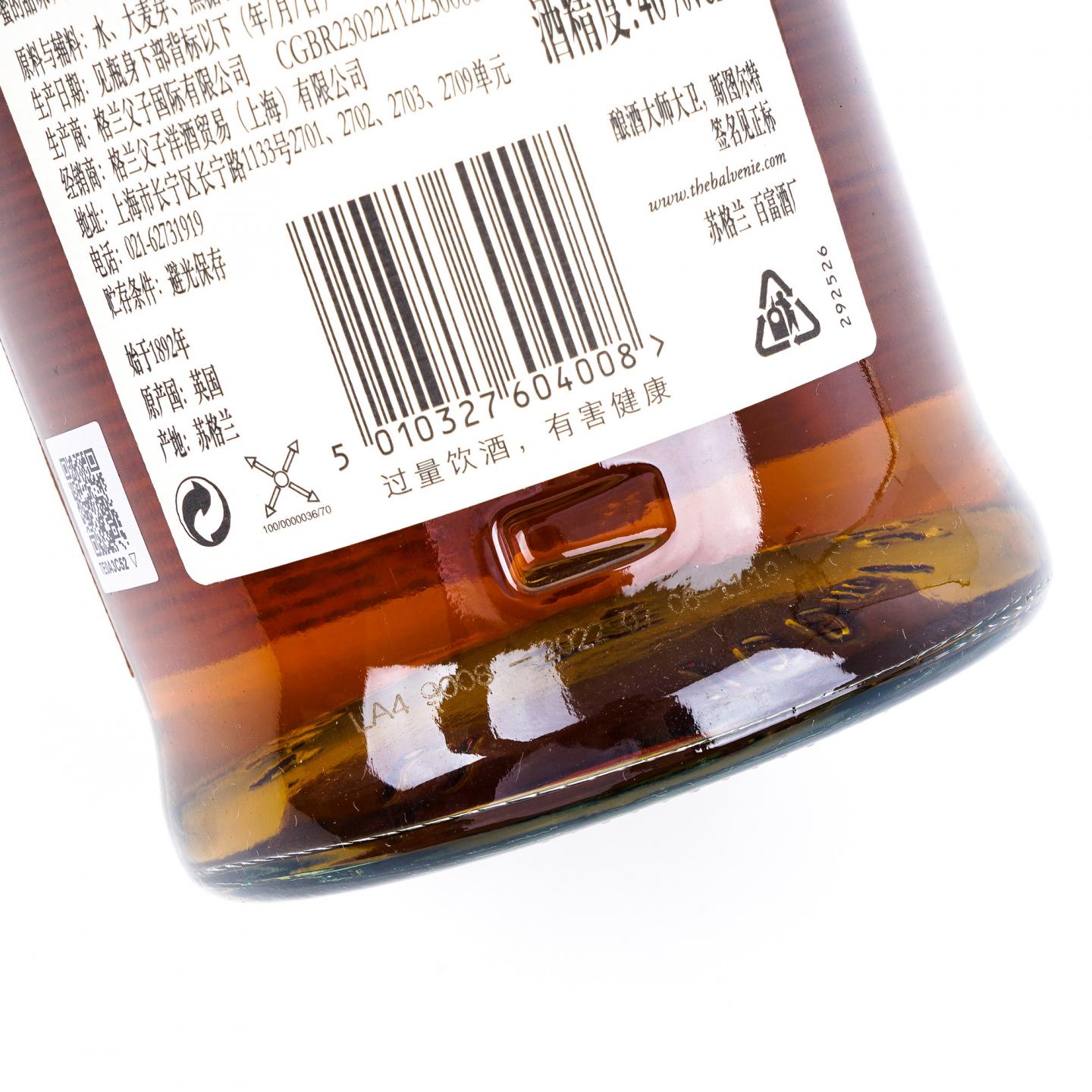 Balvenie 百富 21年 2022 波特桶后熟 行货