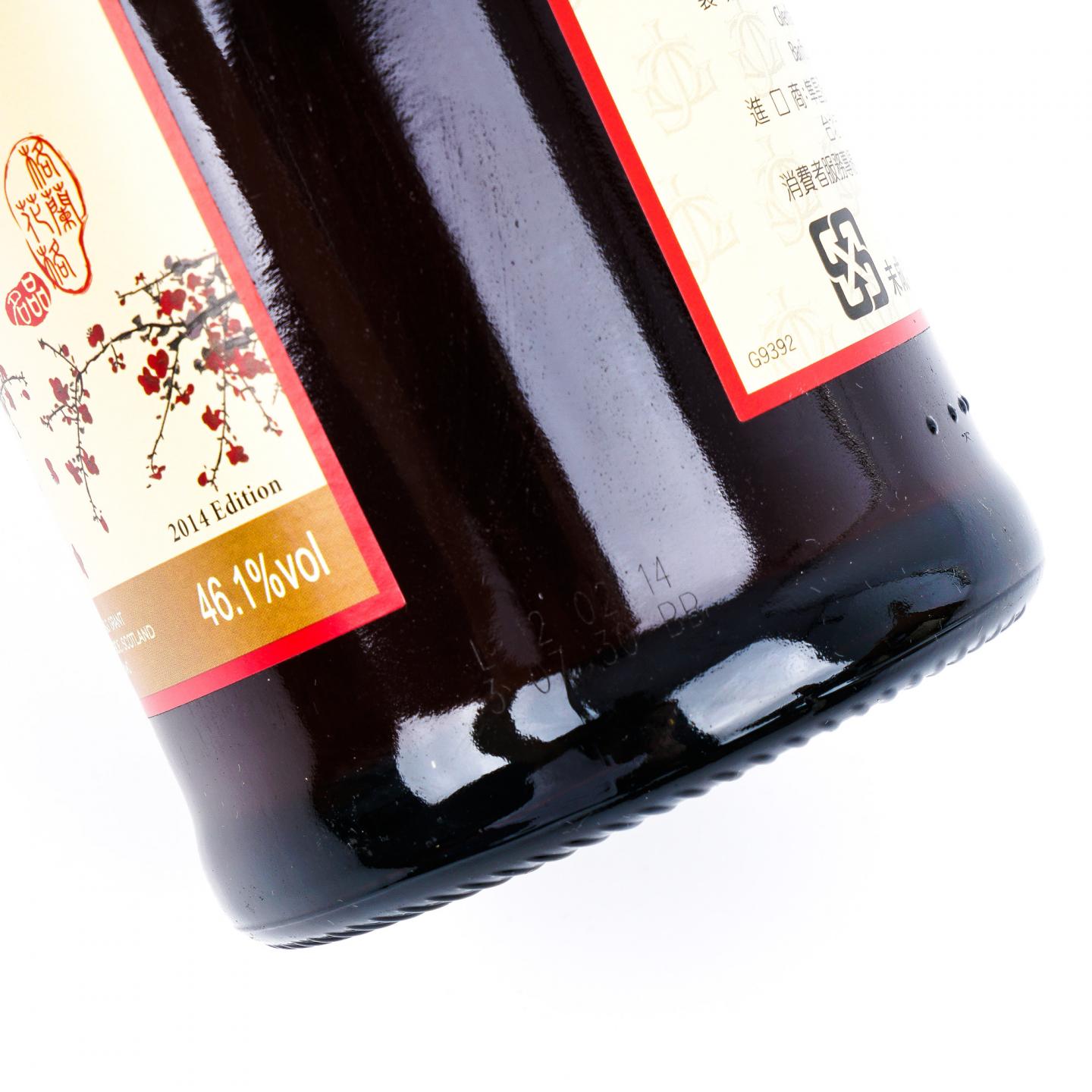 Glenfarclas 格兰花格 40年 兰/竹/菊/梅 4支组