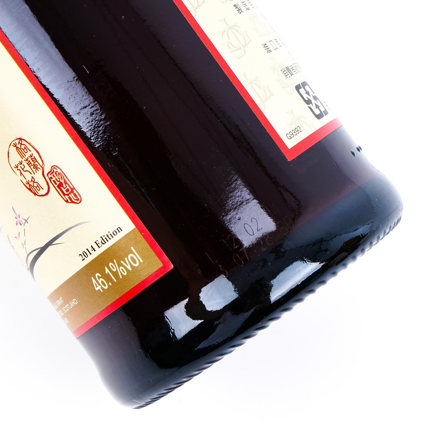 Glenfarclas 格兰花格 40年 兰/竹/菊/梅 4支组