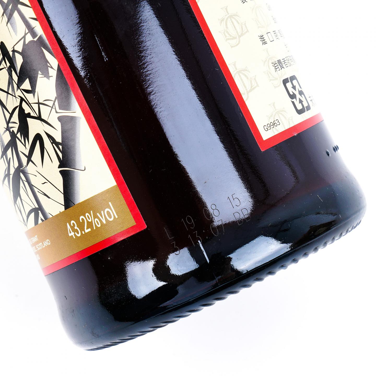 Glenfarclas 格兰花格 40年 兰/竹/菊/梅 4支组